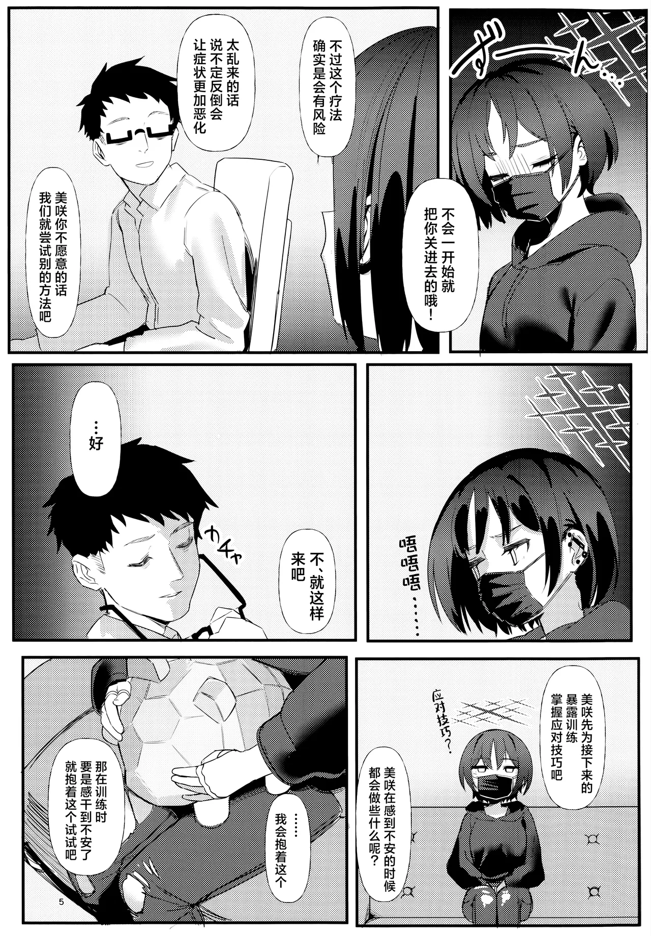 หน้า 4
