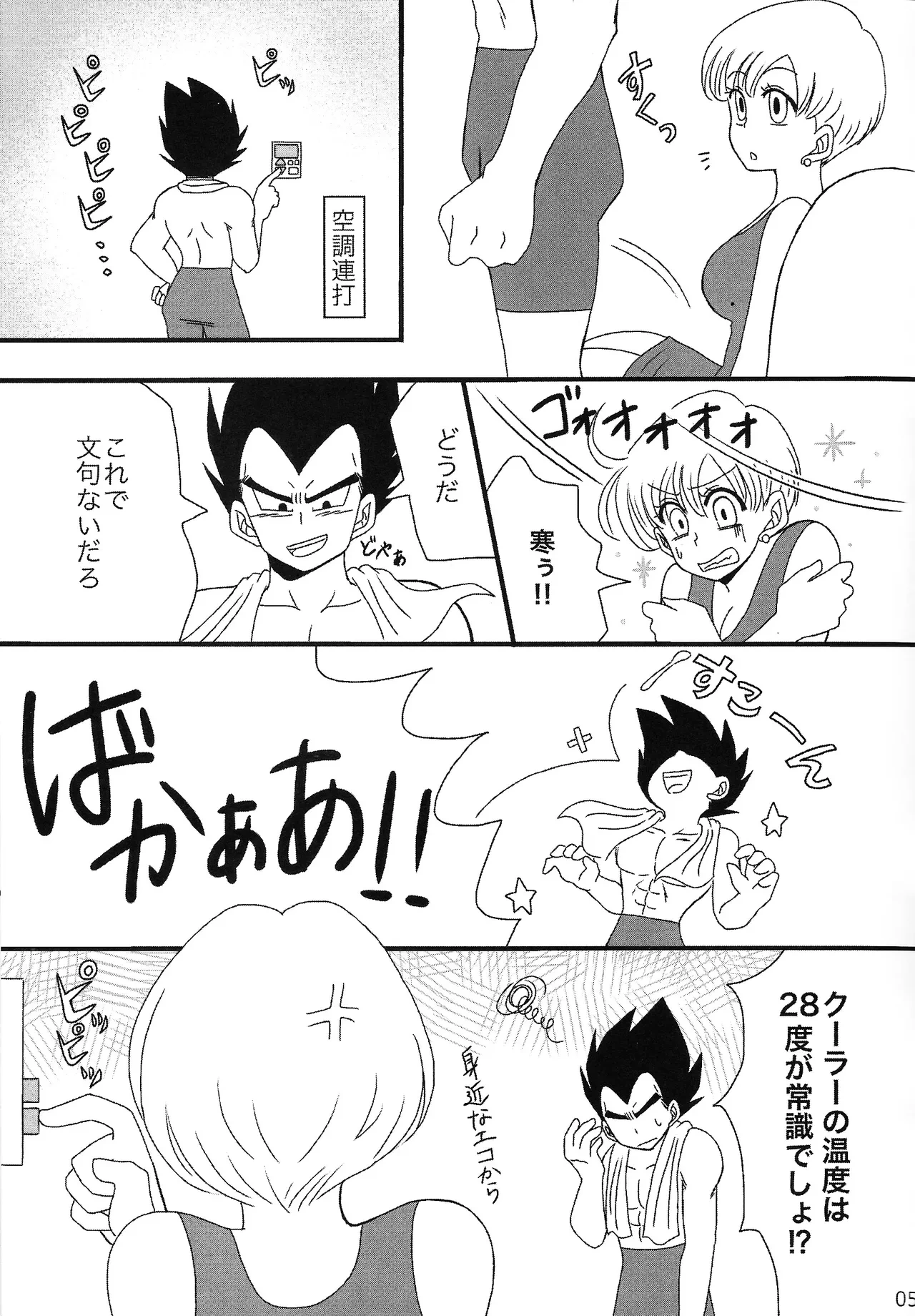 หน้า 4