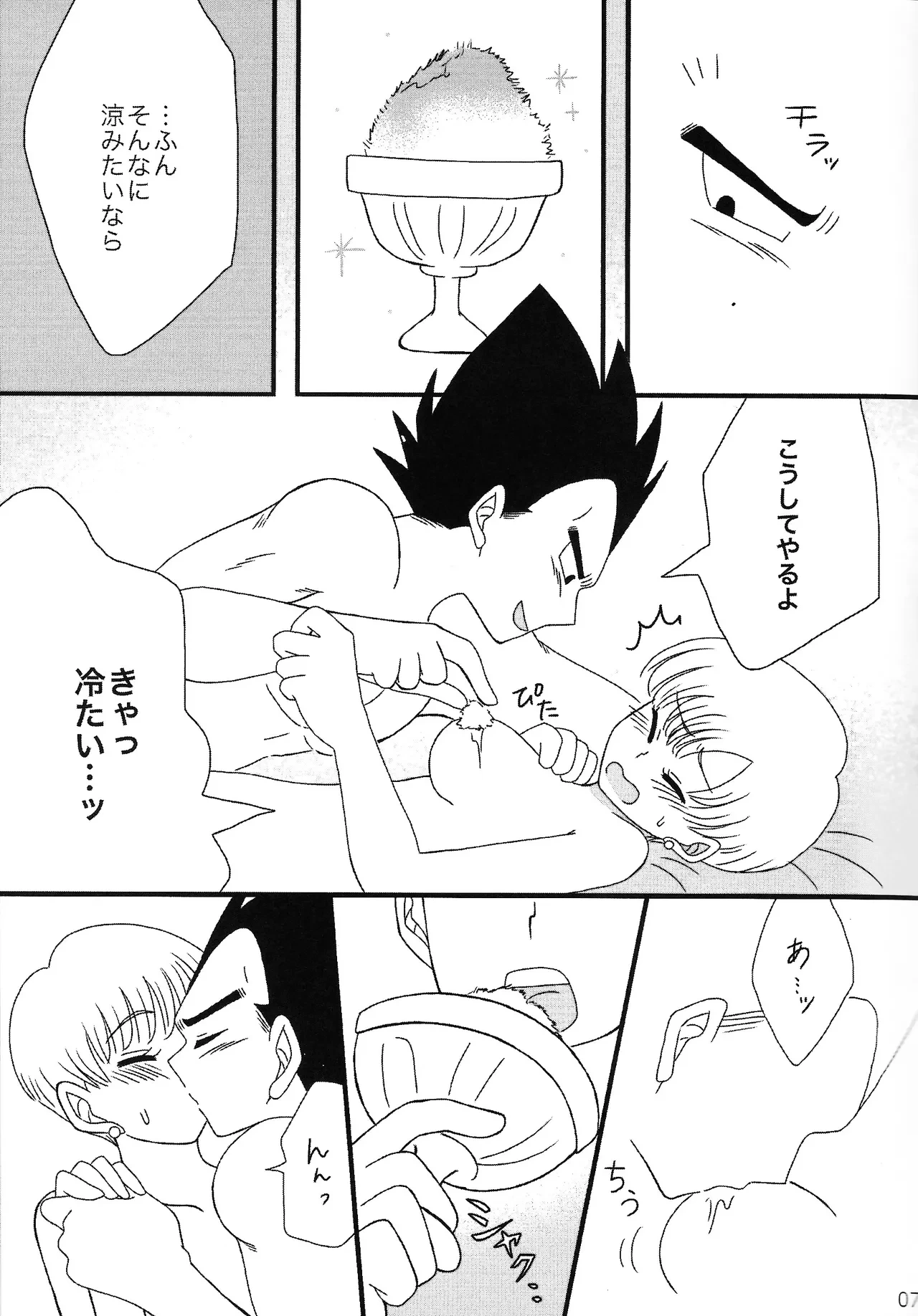หน้า 6