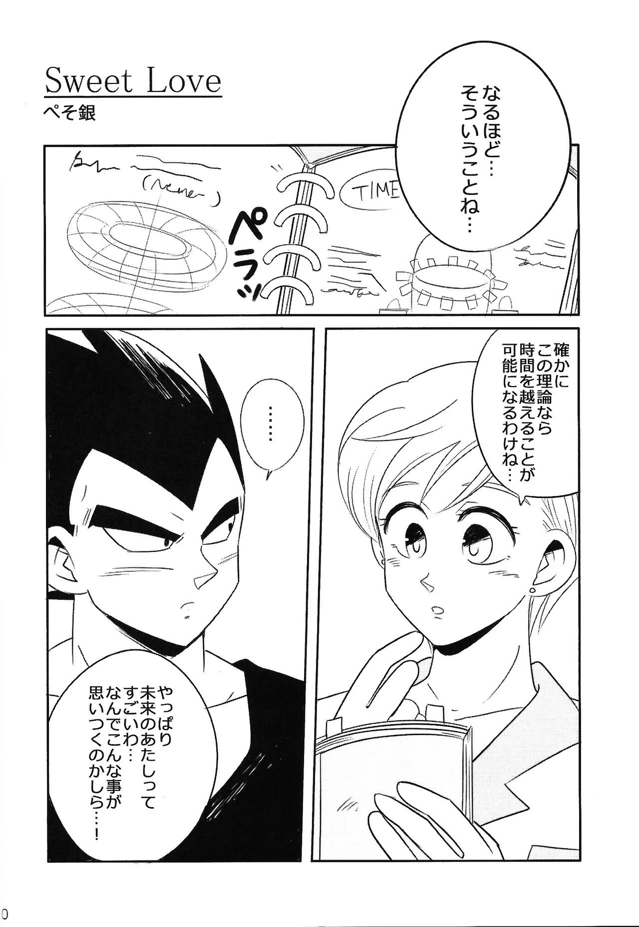 หน้า 9