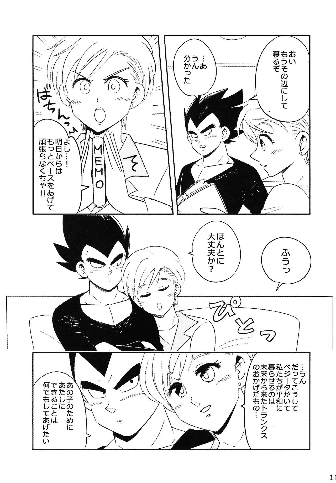หน้า 10