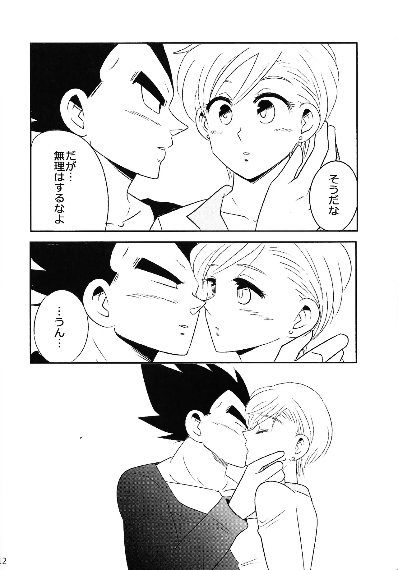 หน้า 11