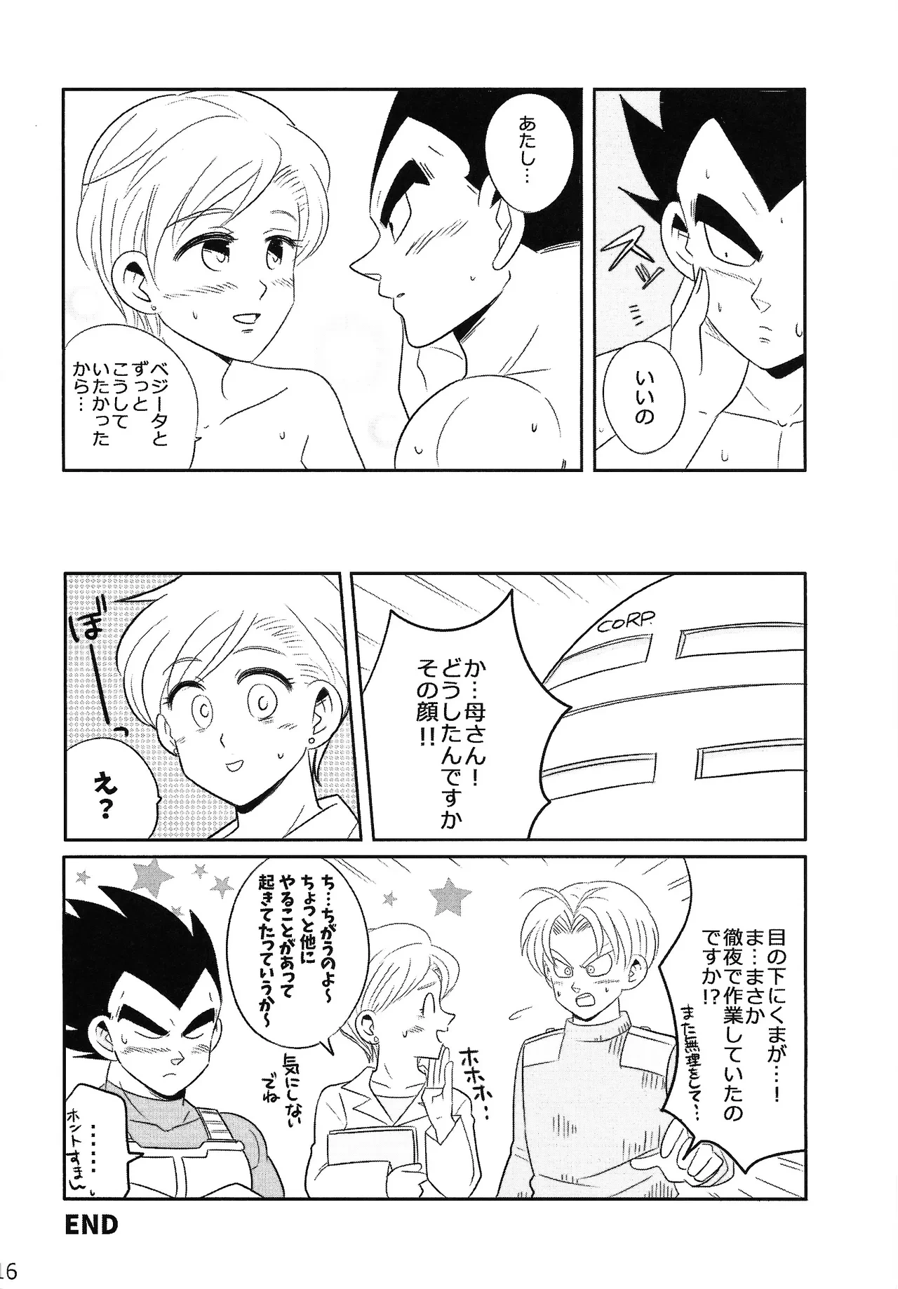 หน้า 15
