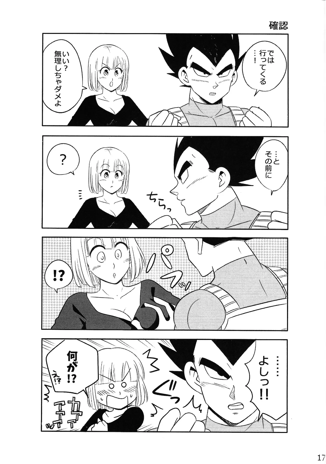 หน้า 16