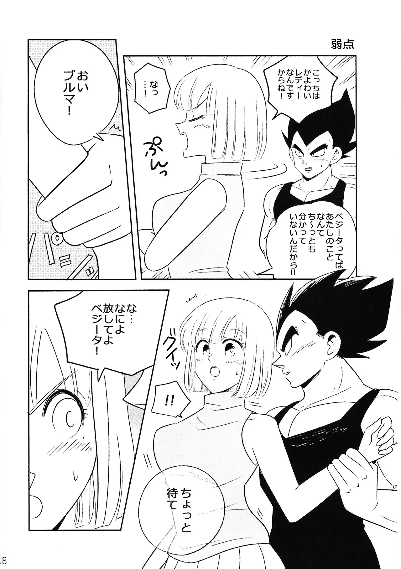 หน้า 17