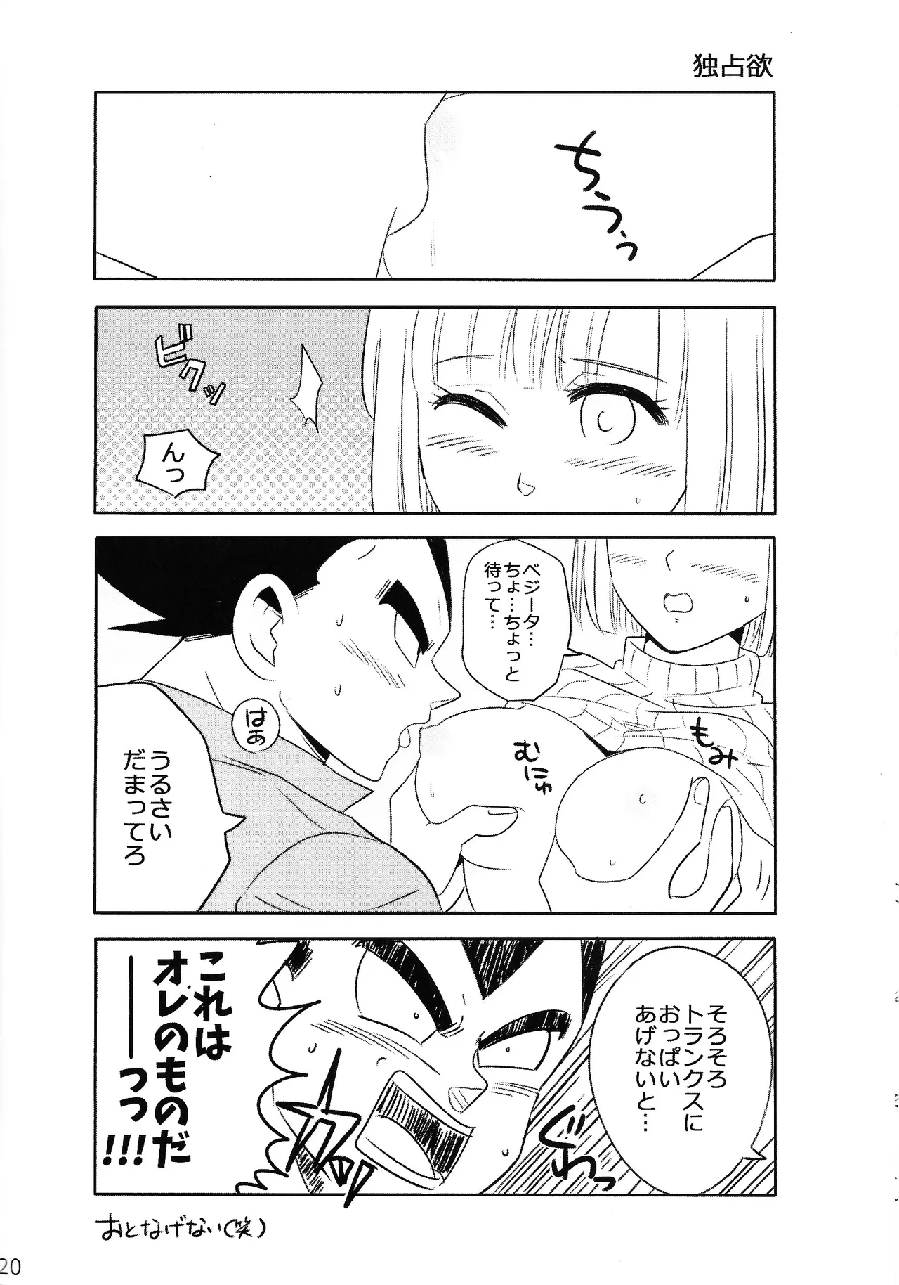 หน้า 19