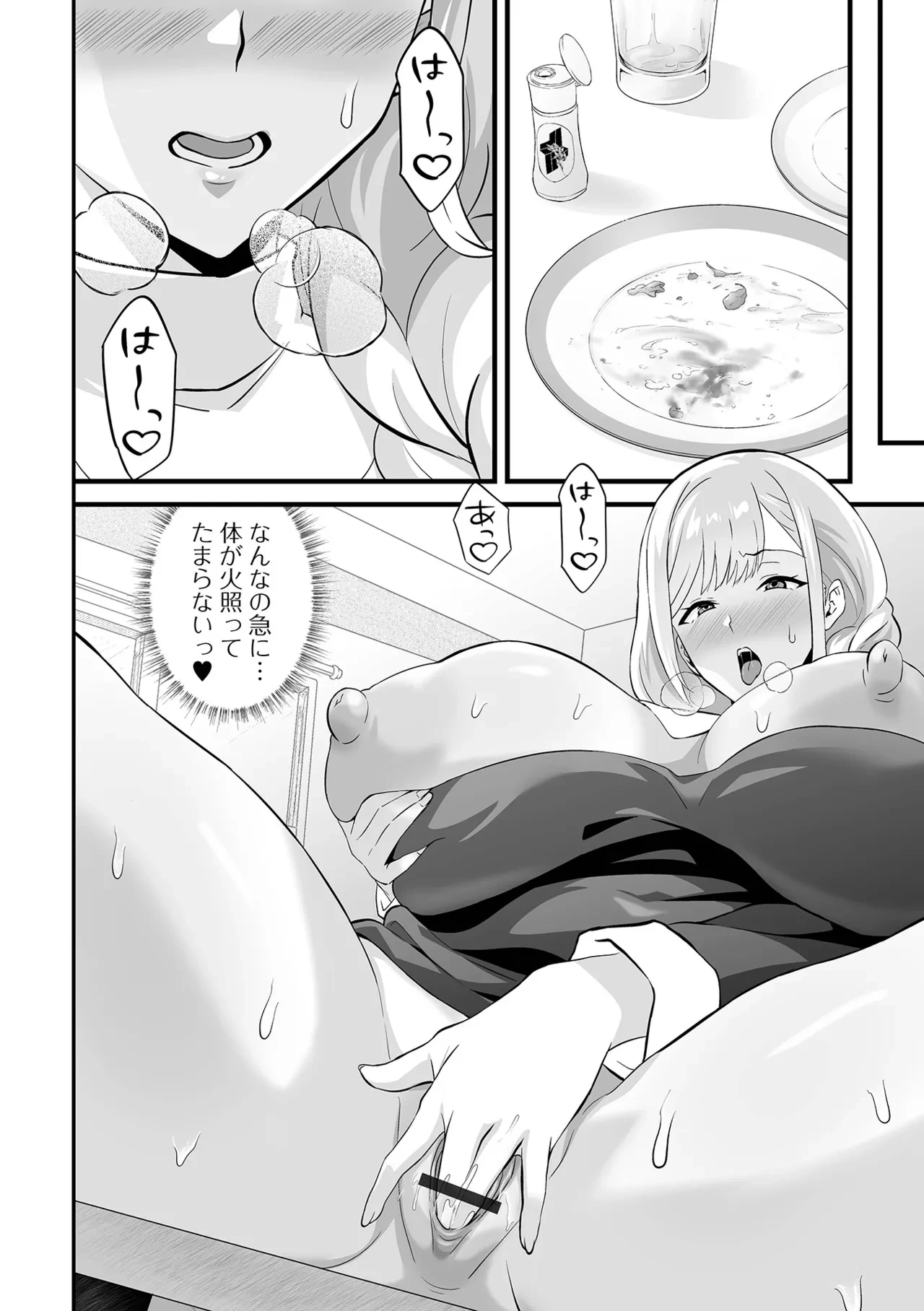 หน้า 56