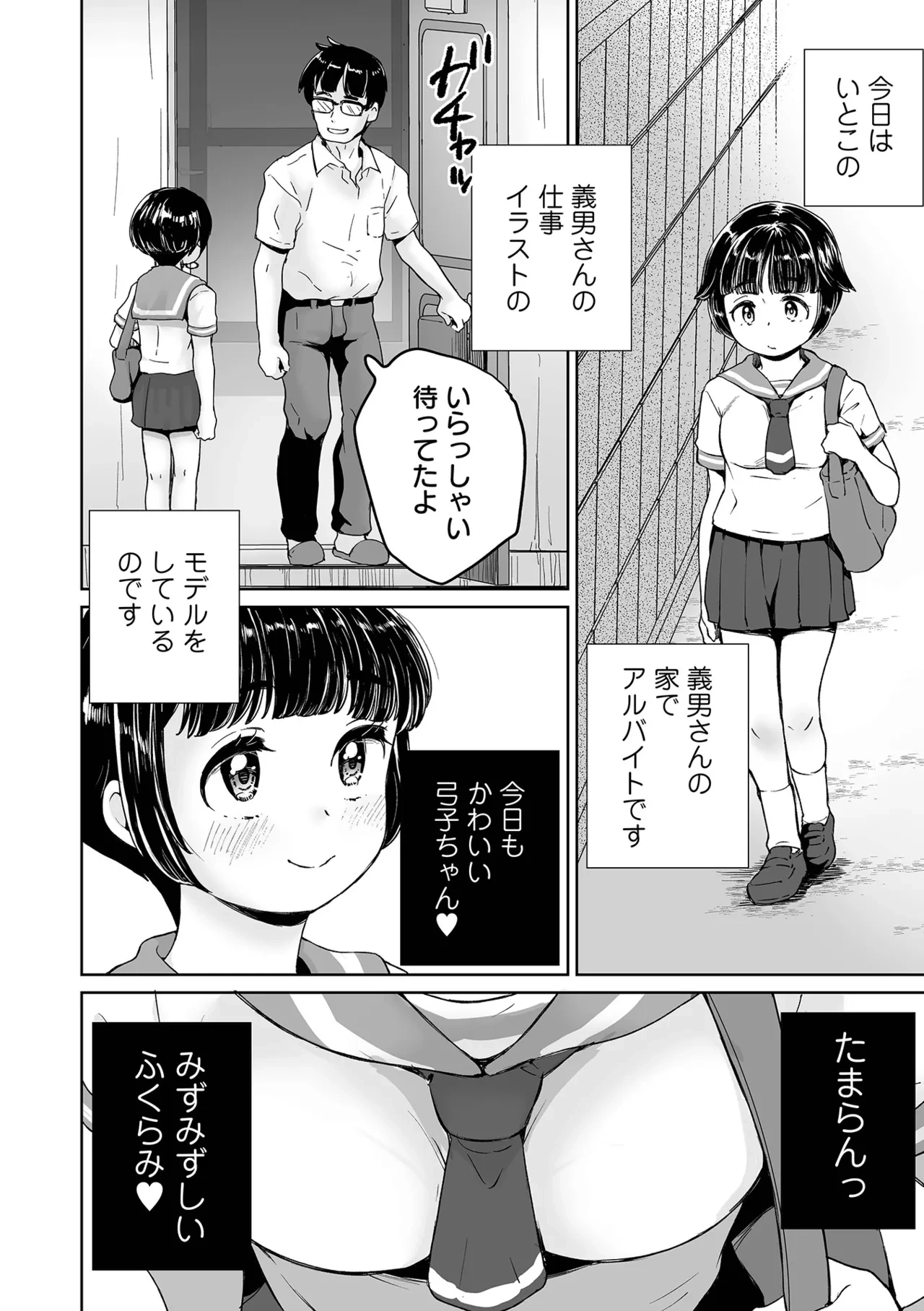 หน้า 78