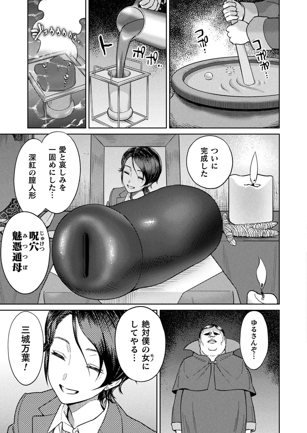 หน้า 87