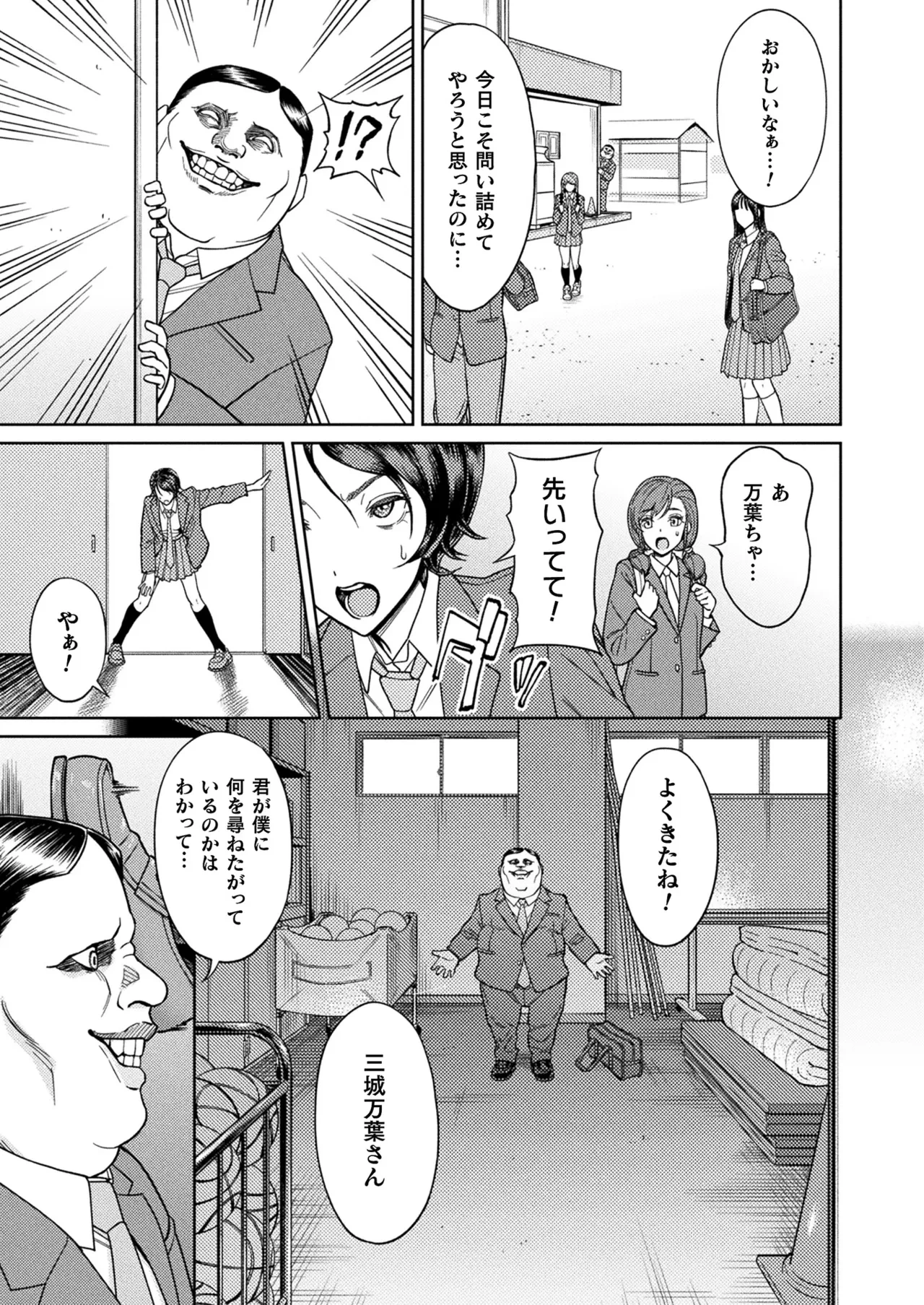 หน้า 103