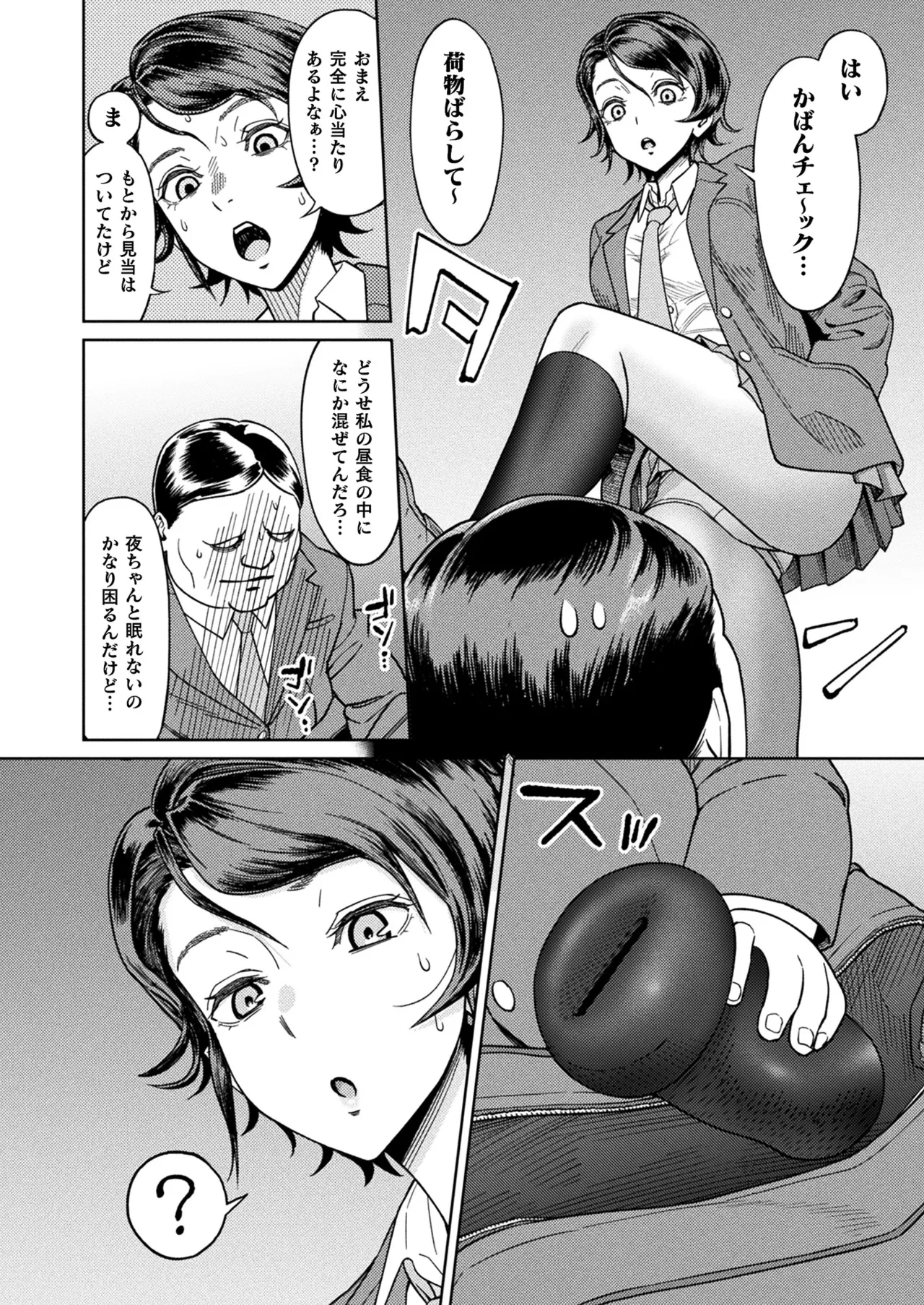 หน้า 104