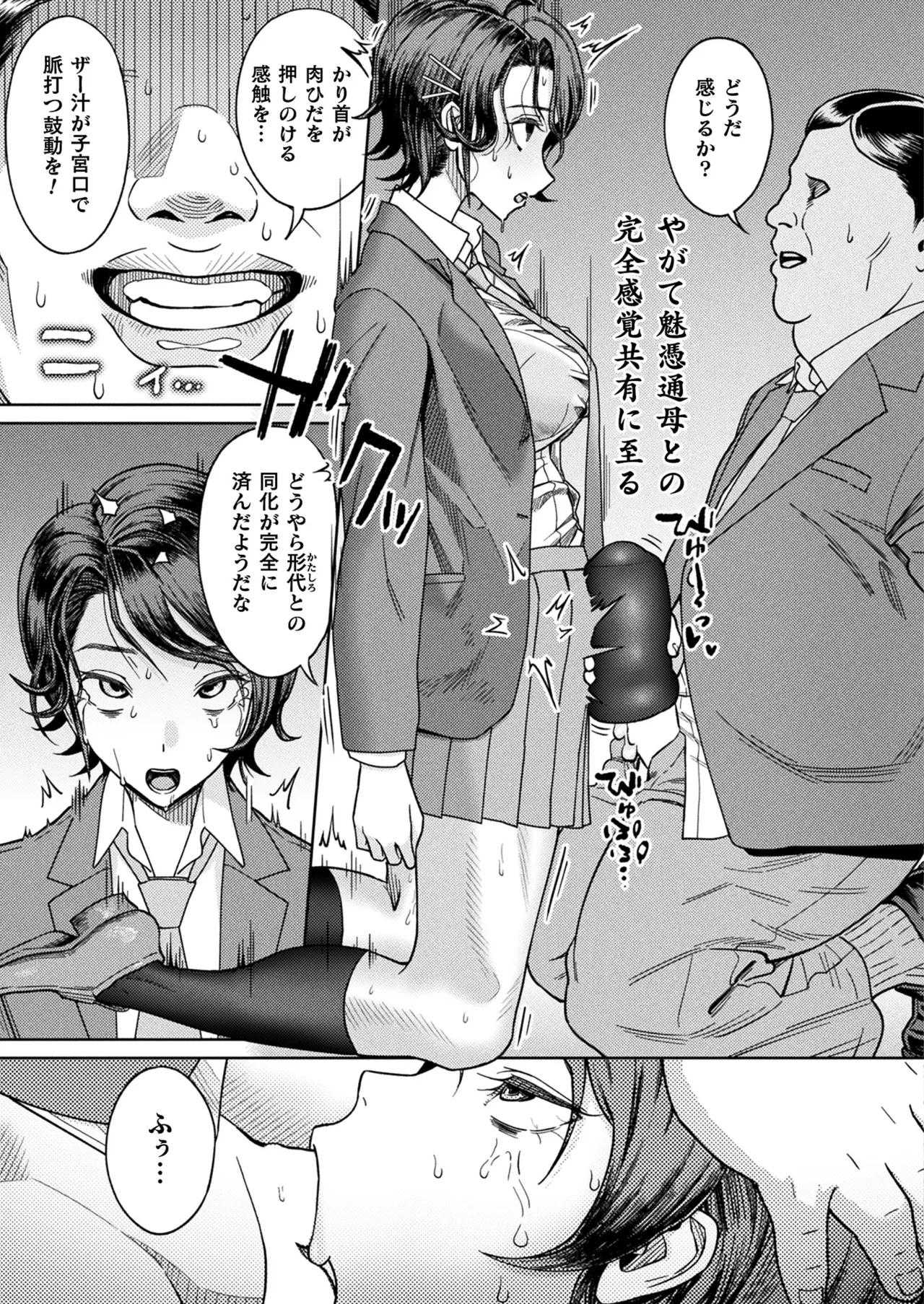 หน้า 107