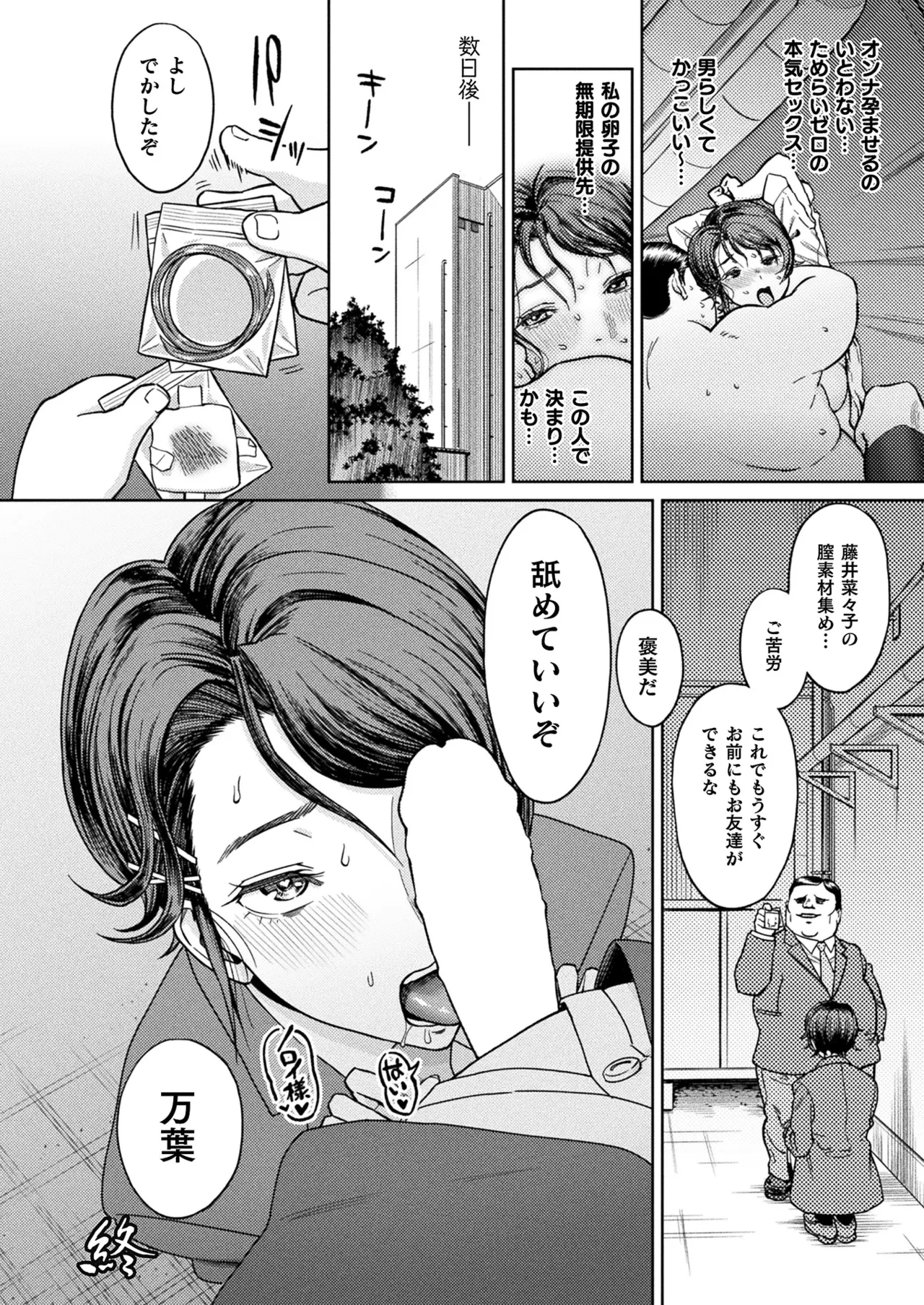 หน้า 114
