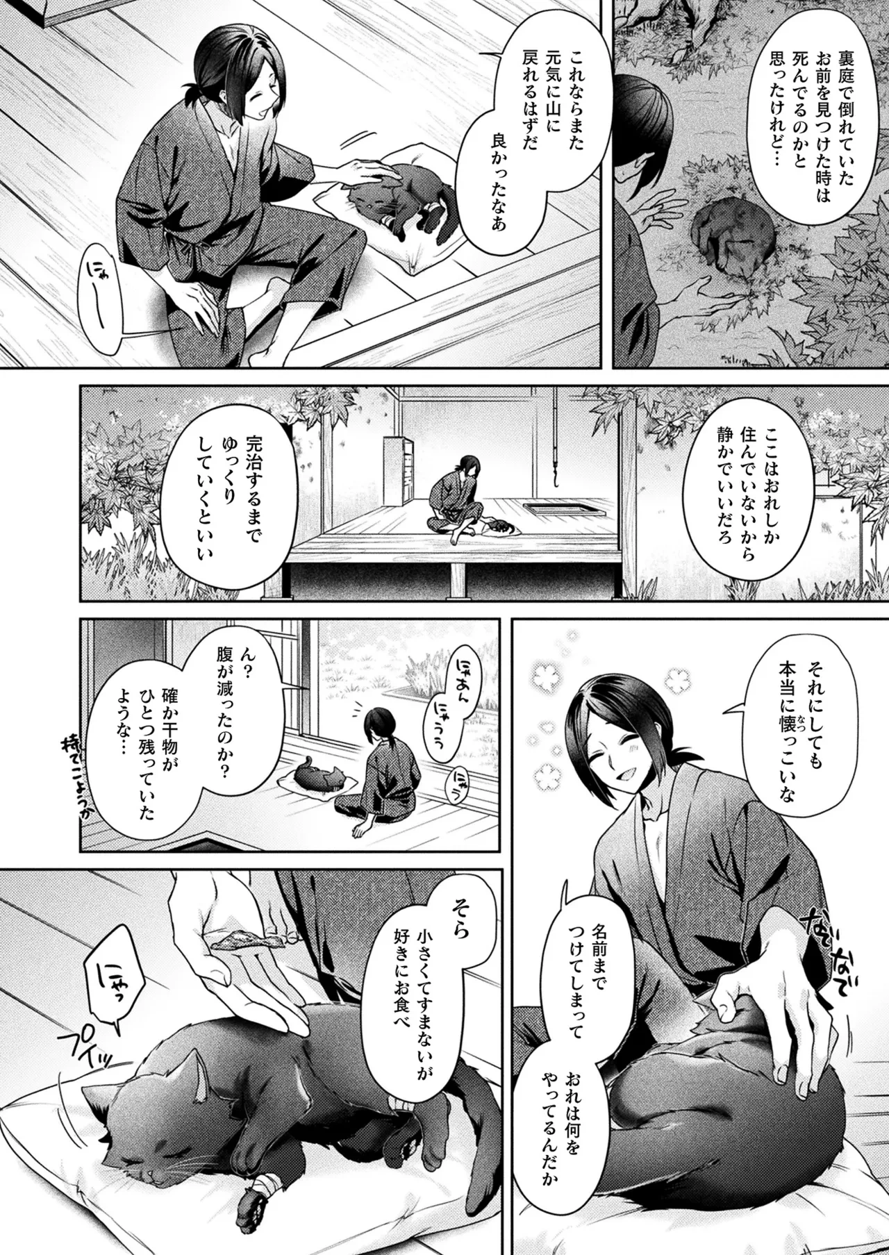 หน้า 118