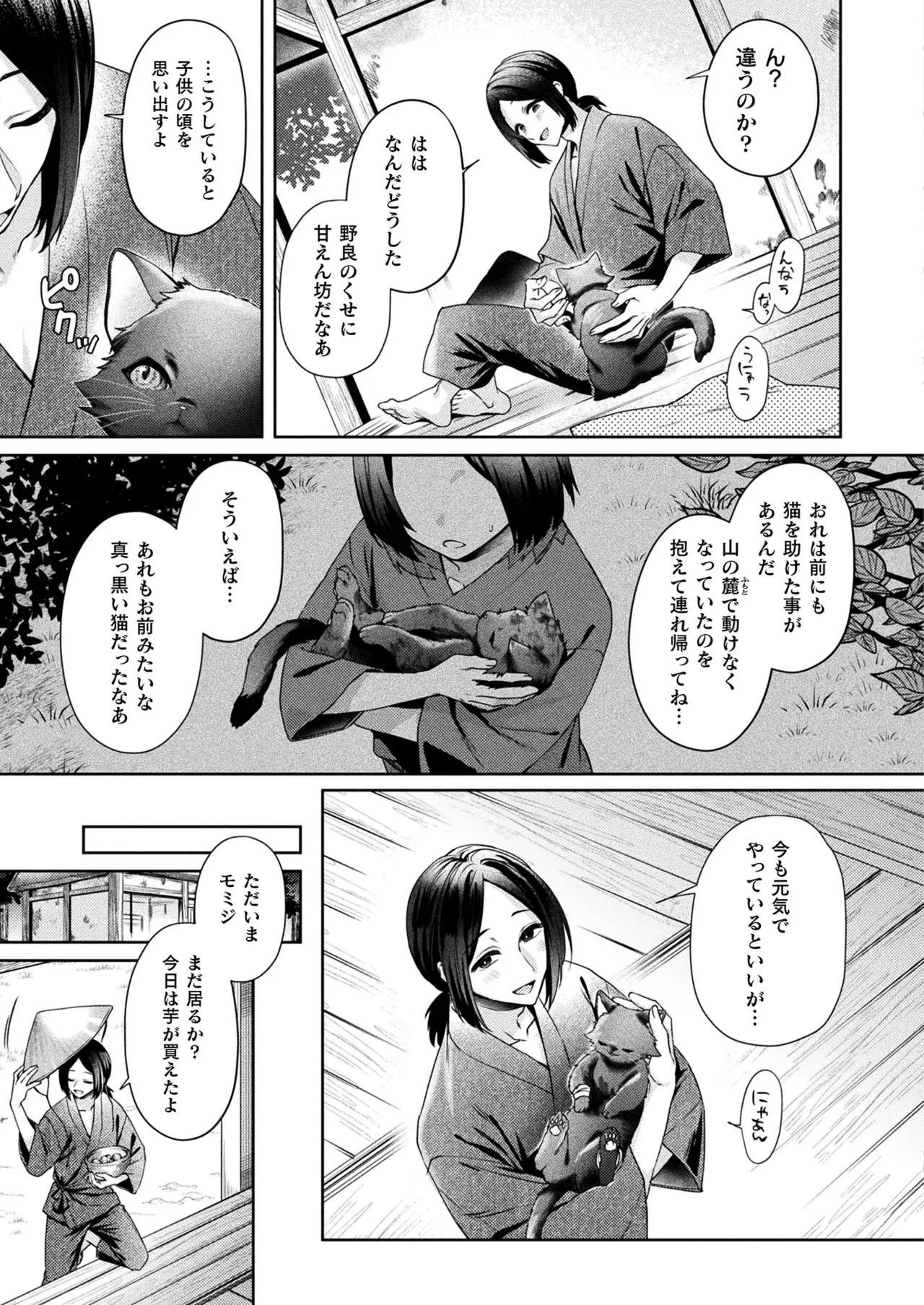 หน้า 119