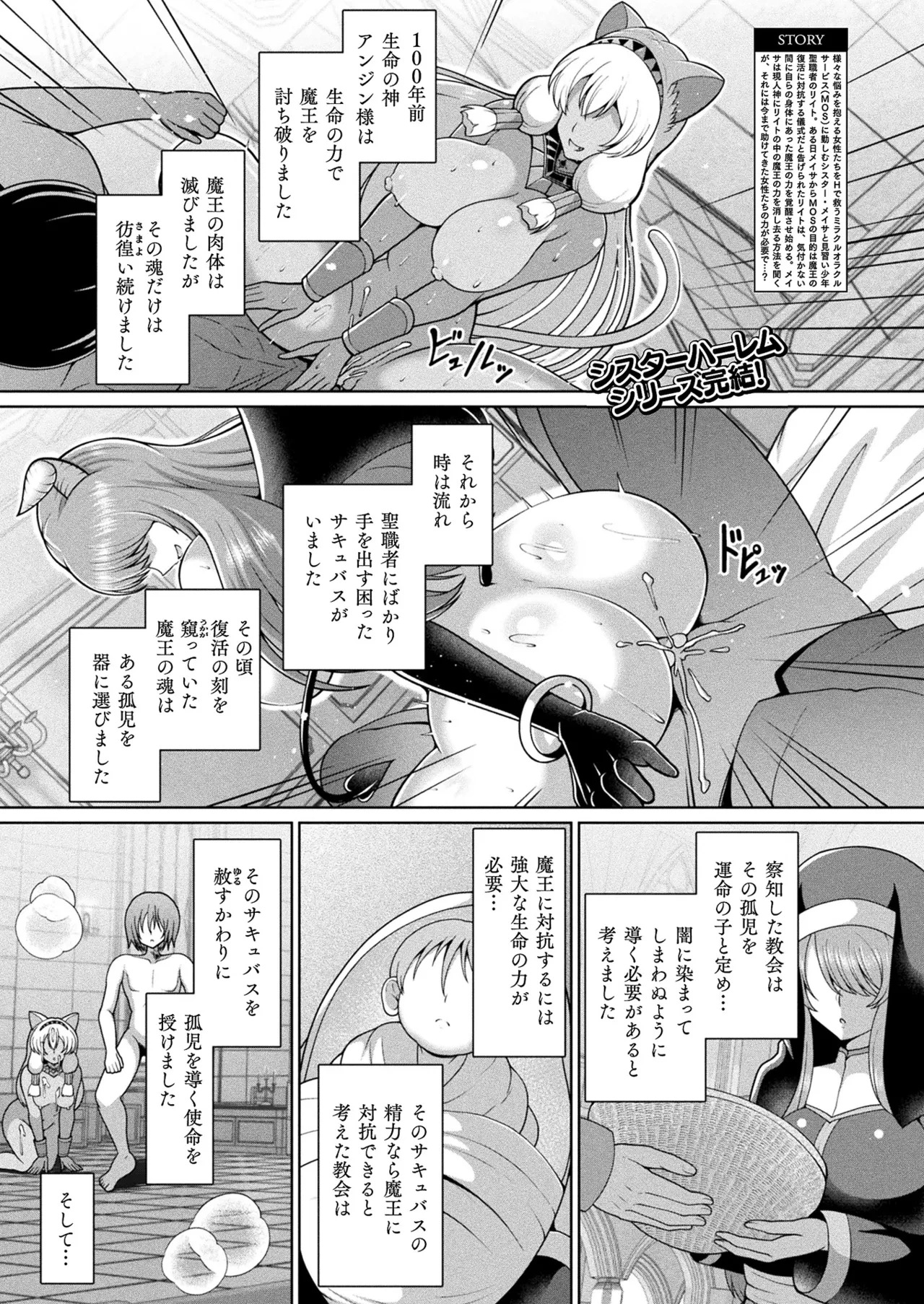 หน้า 179
