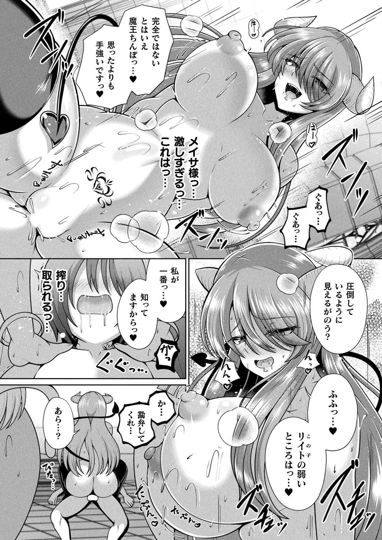 หน้า 198