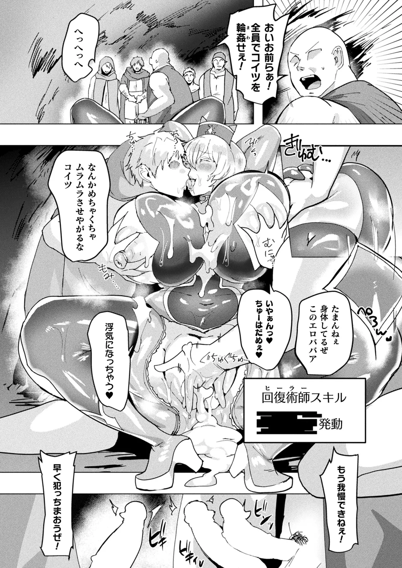 หน้า 418