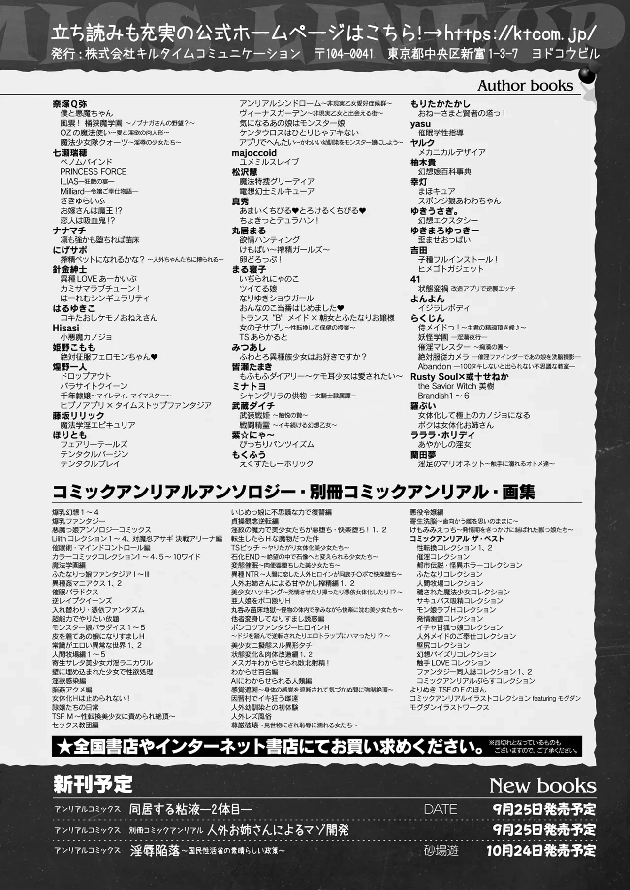 หน้า 440