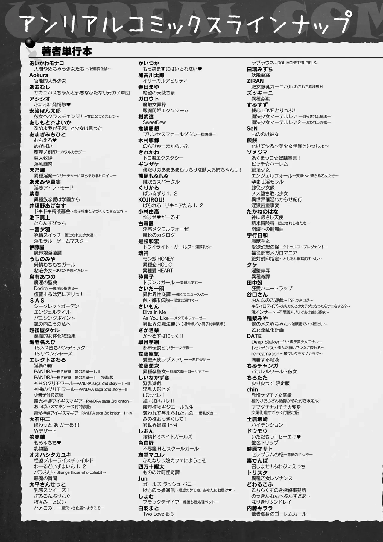หน้า 441