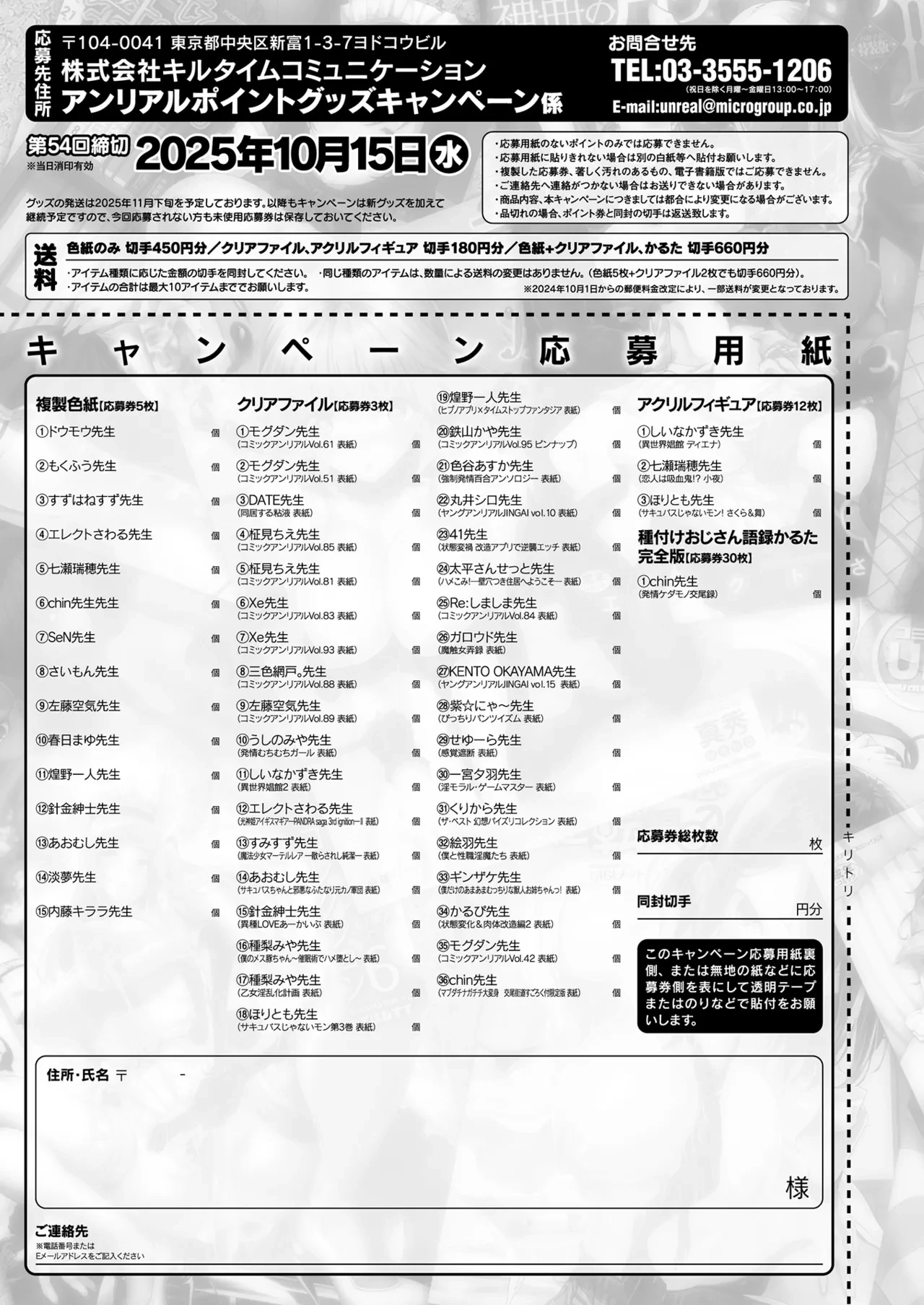 หน้า 445