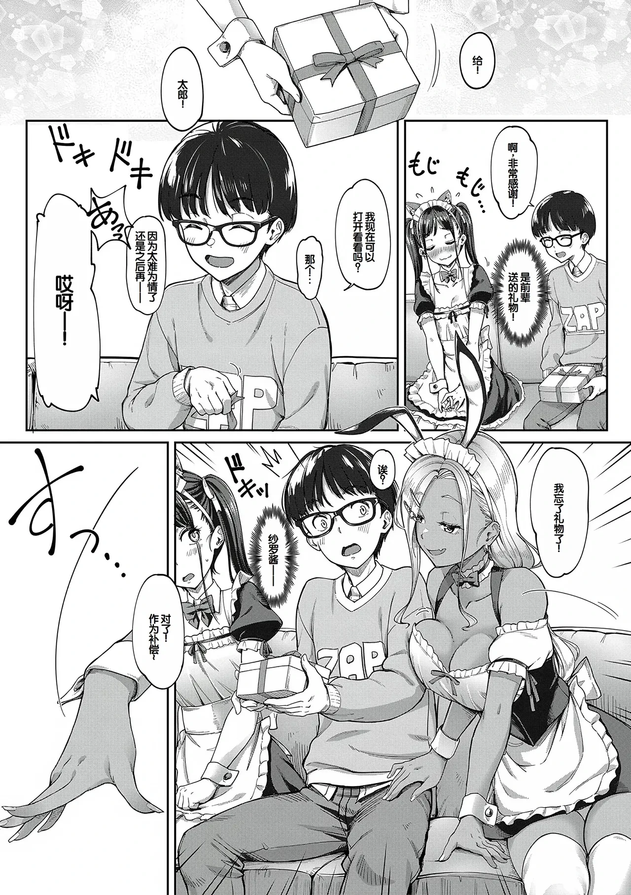 หน้า 108