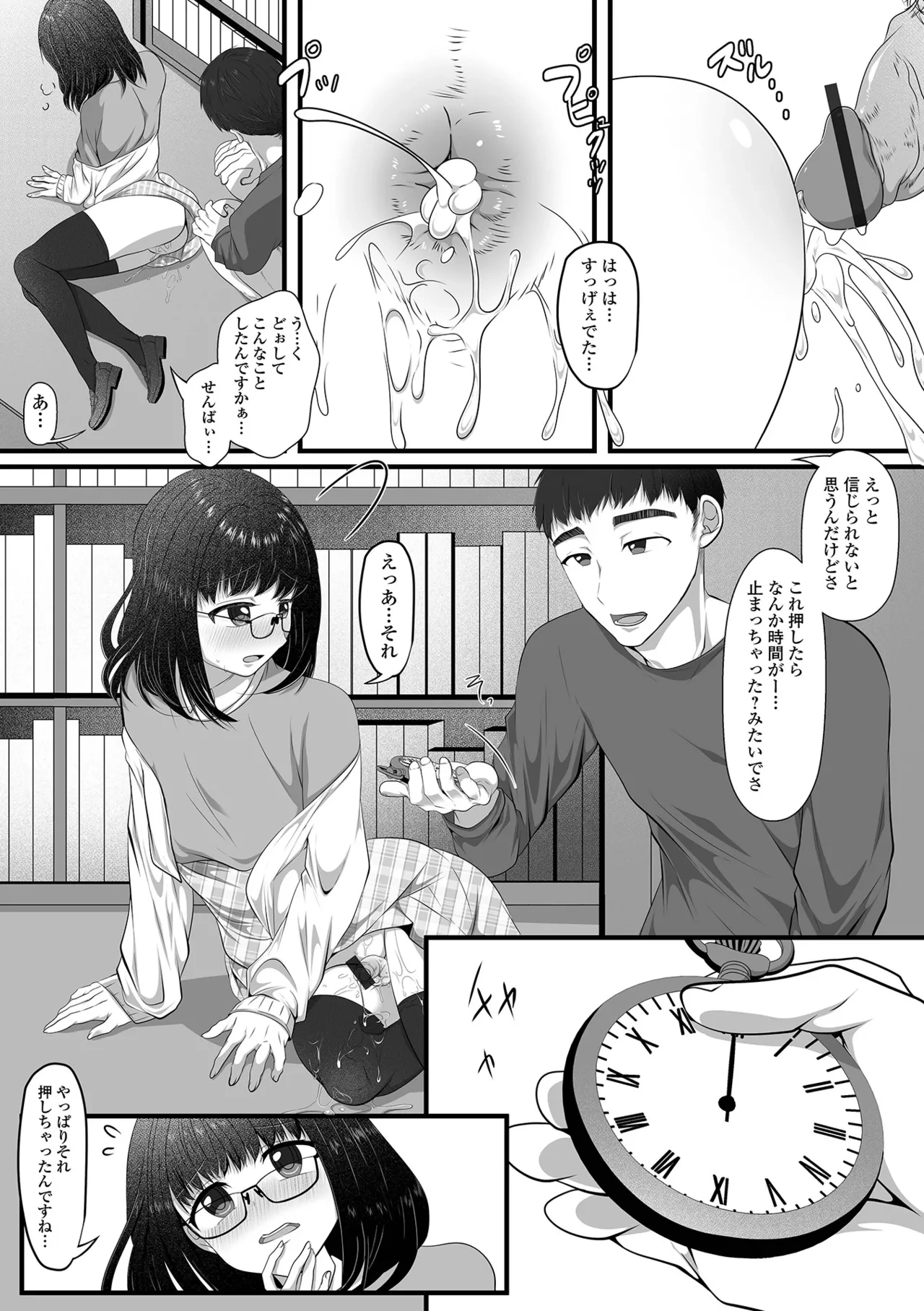 หน้า 48