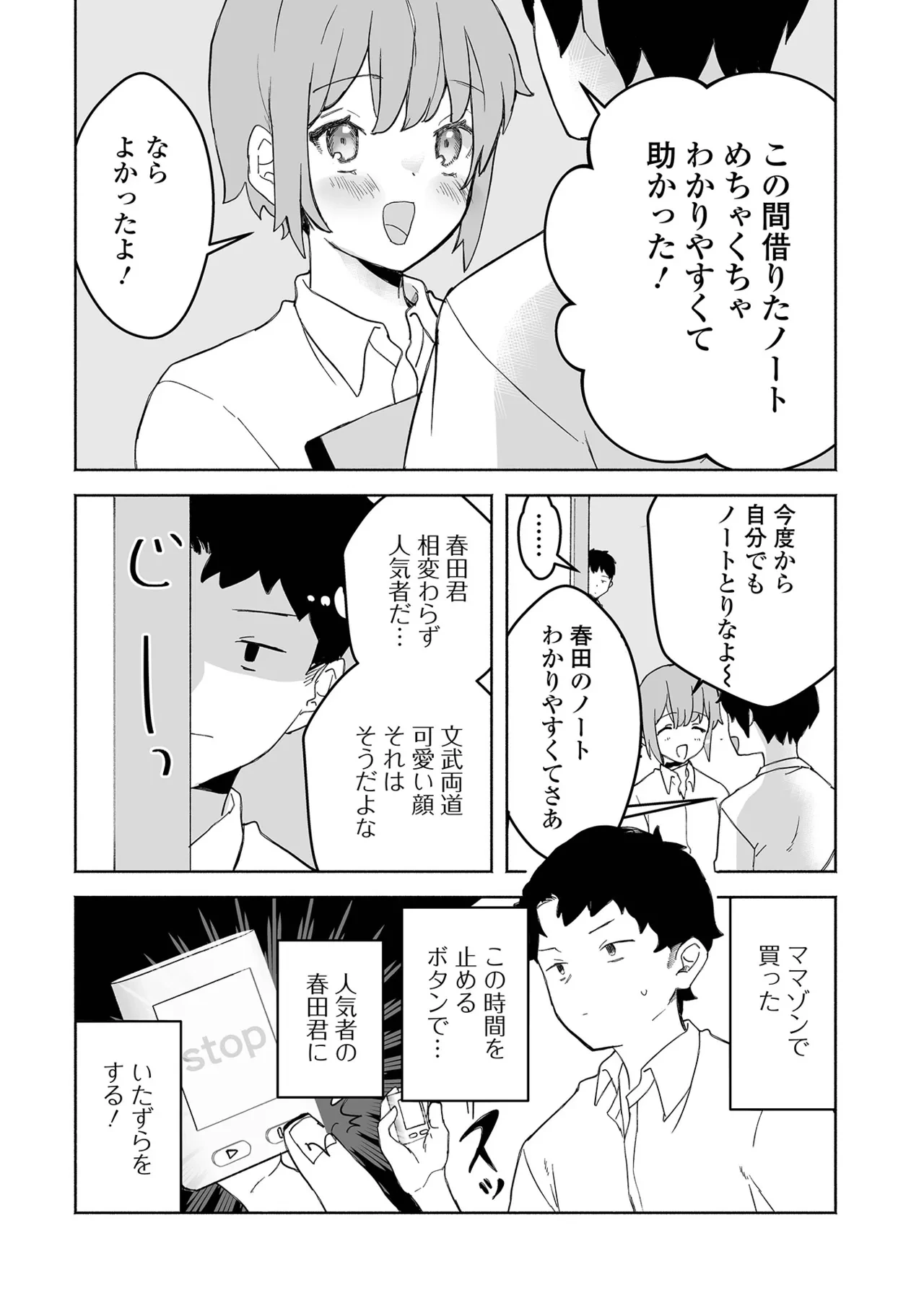 หน้า 68