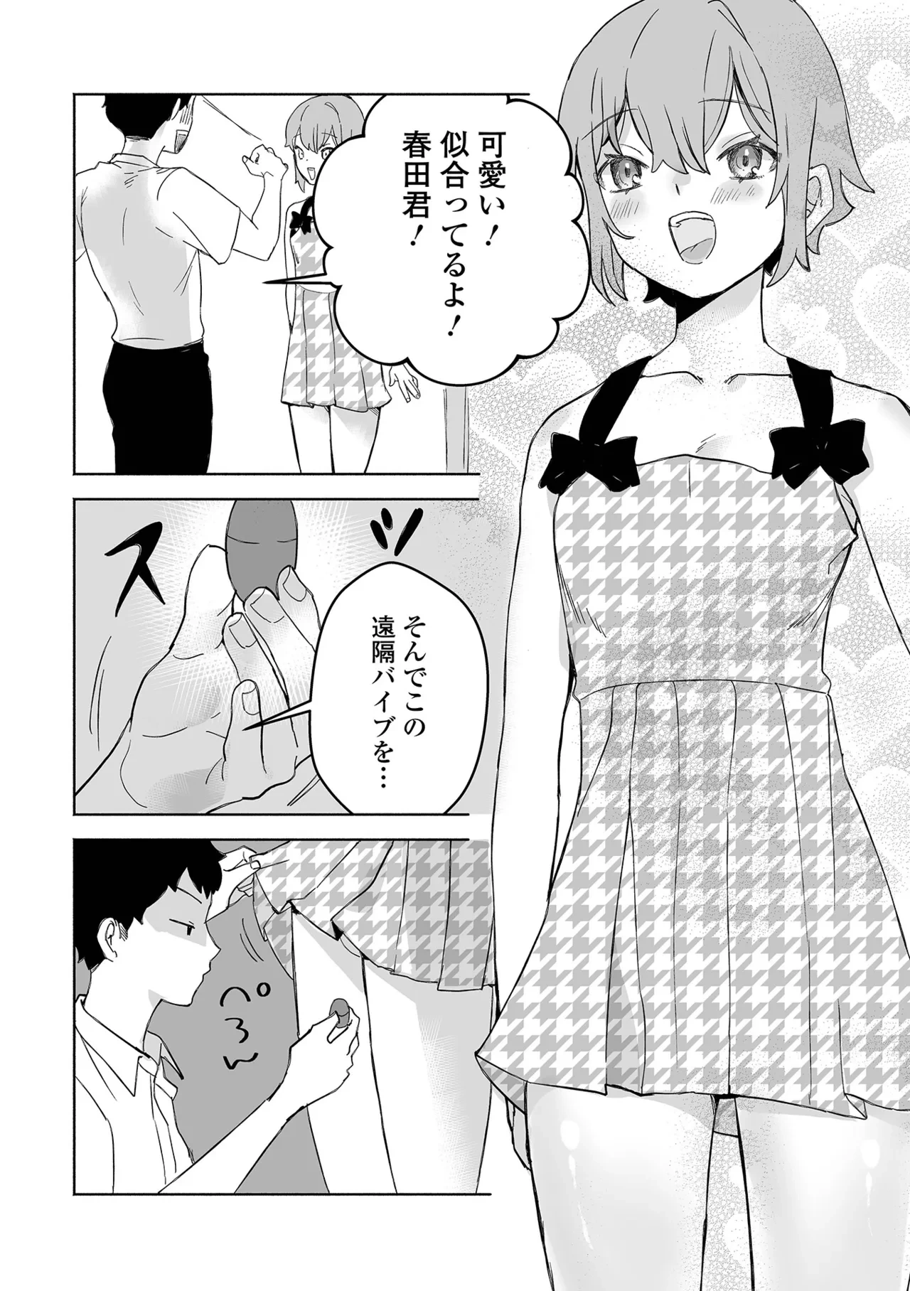 หน้า 70