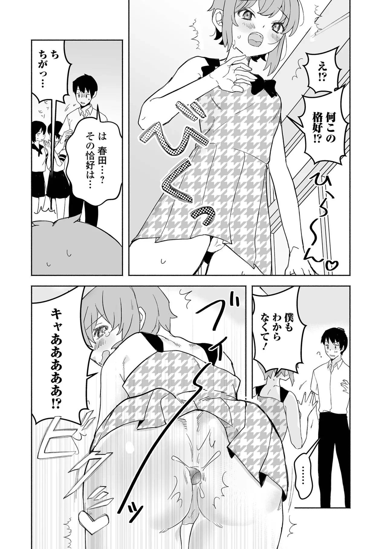 หน้า 72