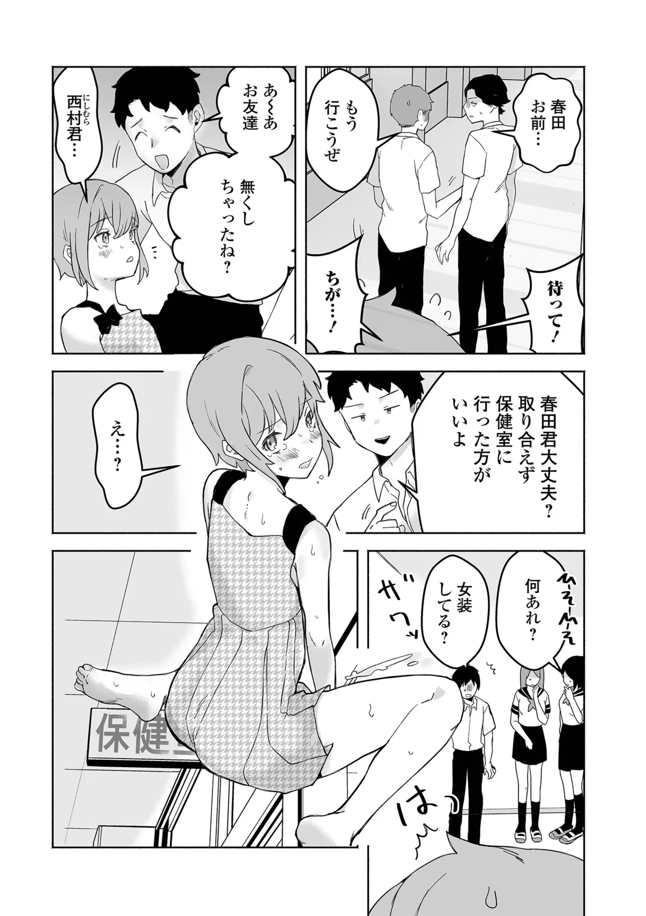 หน้า 76