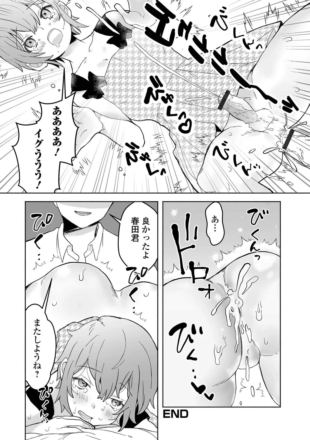 หน้า 82