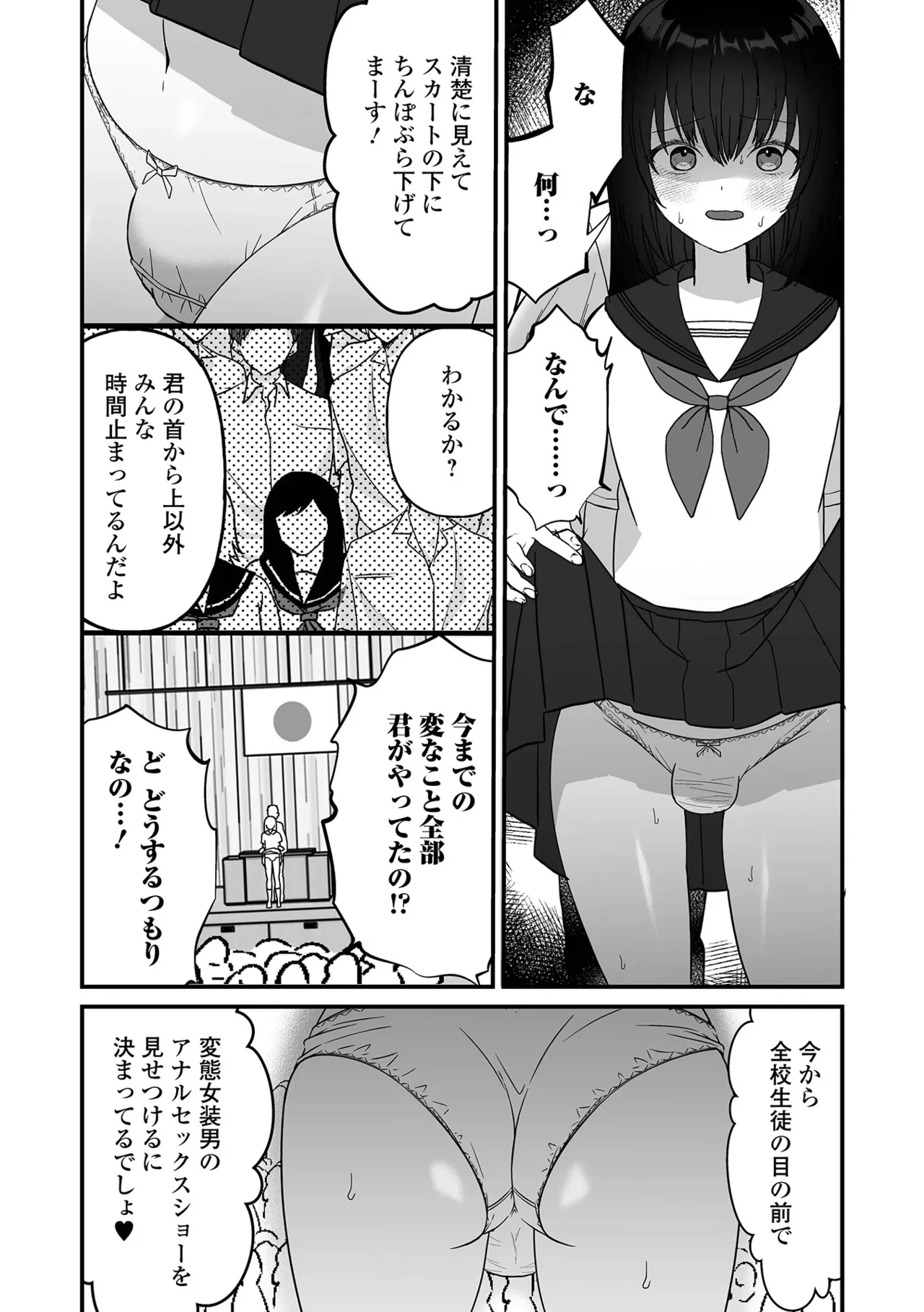 หน้า 94