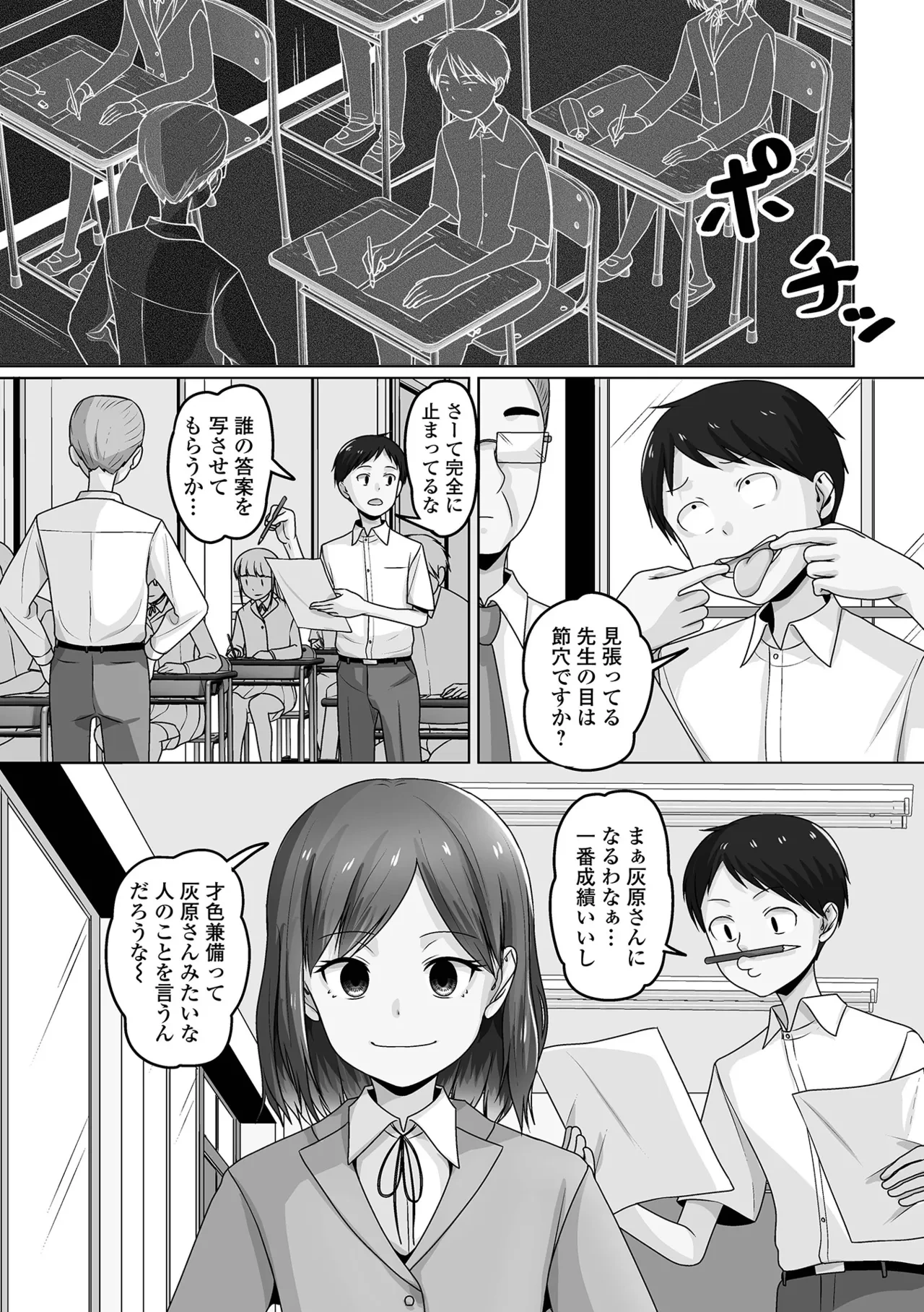 หน้า 101