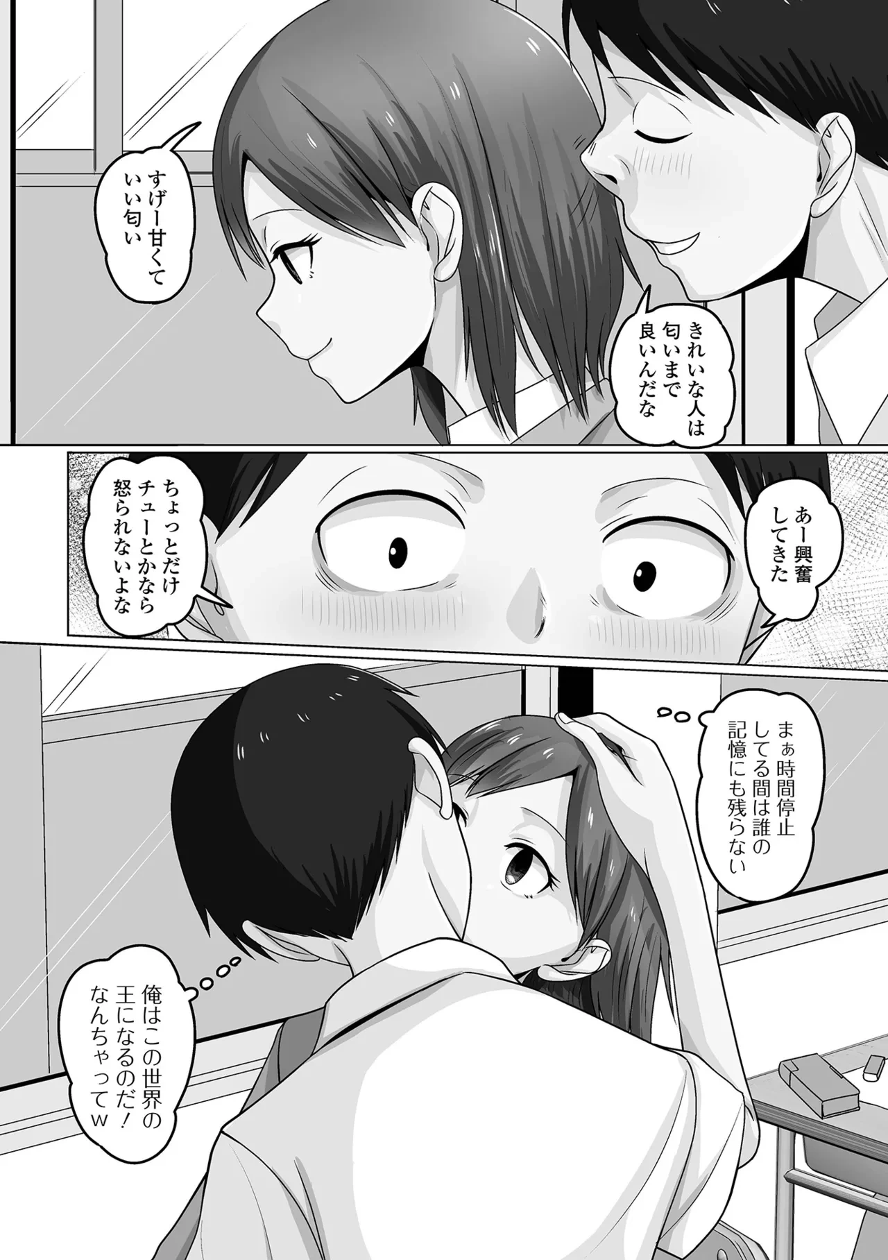 หน้า 102