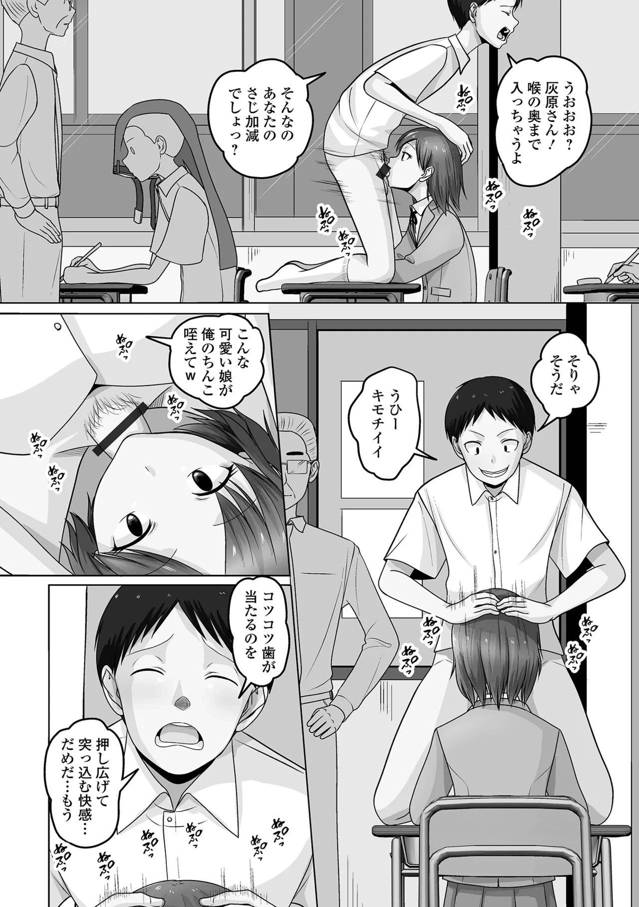 หน้า 104