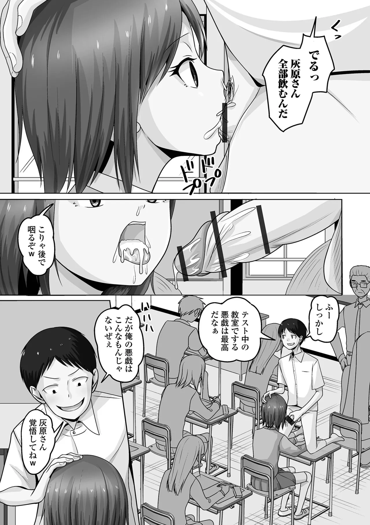 หน้า 105