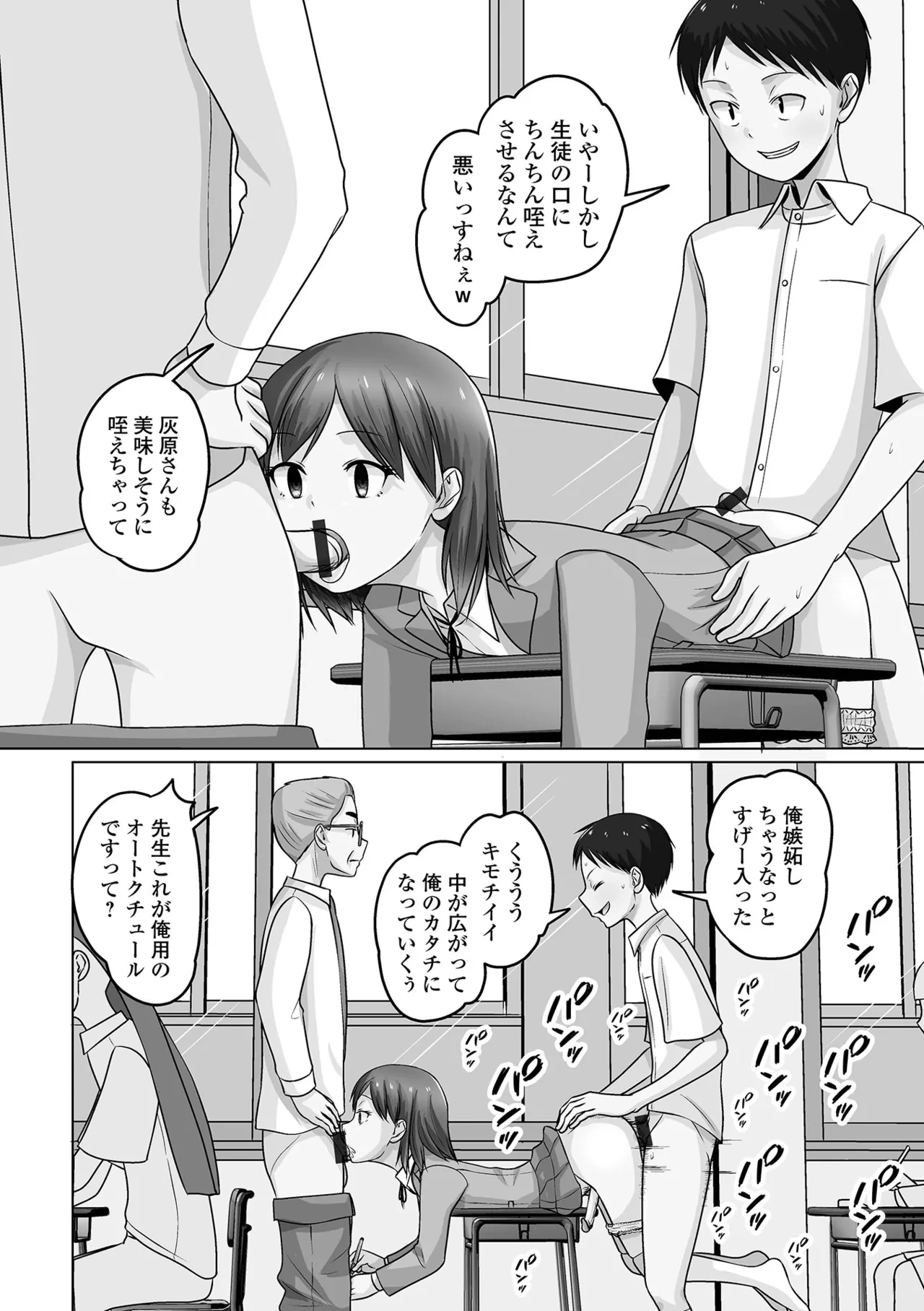 หน้า 108