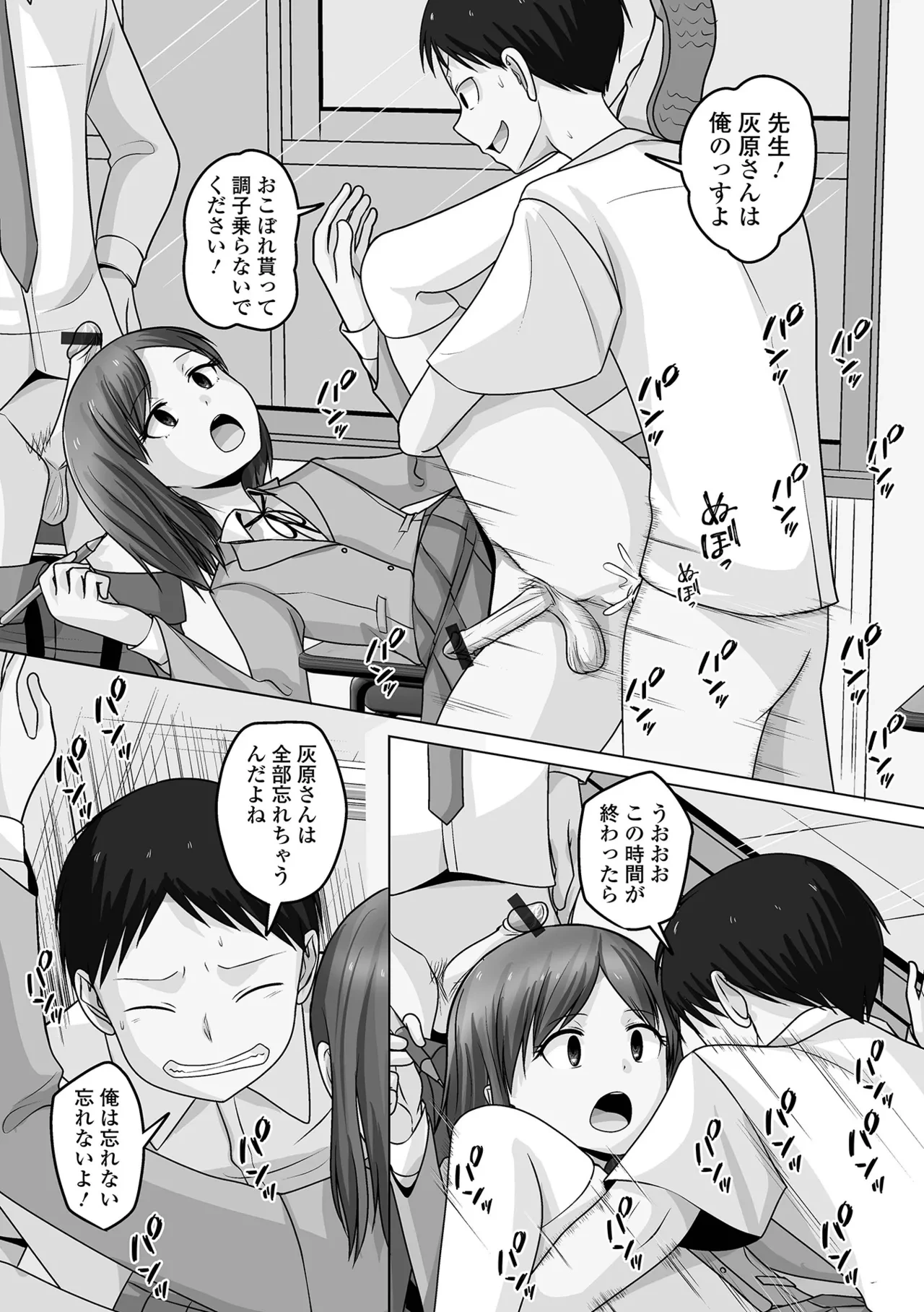 หน้า 112
