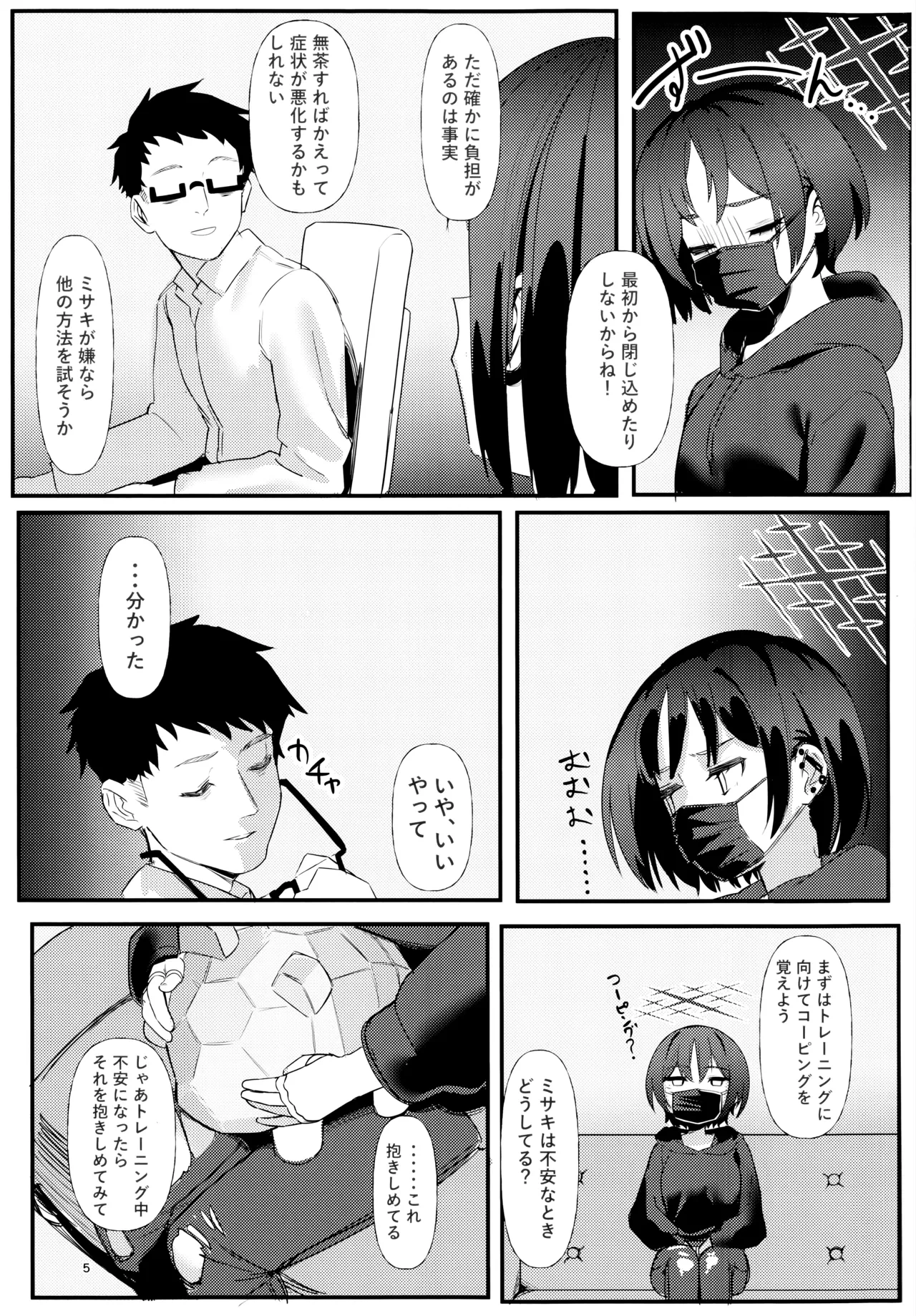 หน้า 4