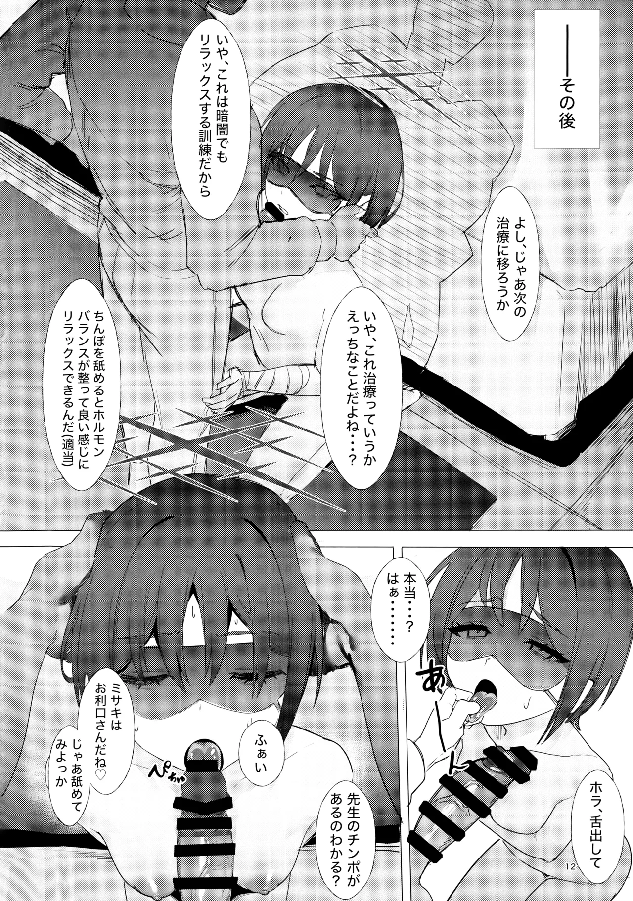 หน้า 11