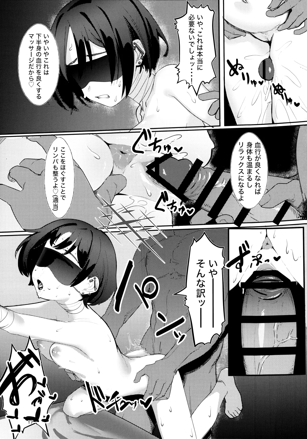 หน้า 16