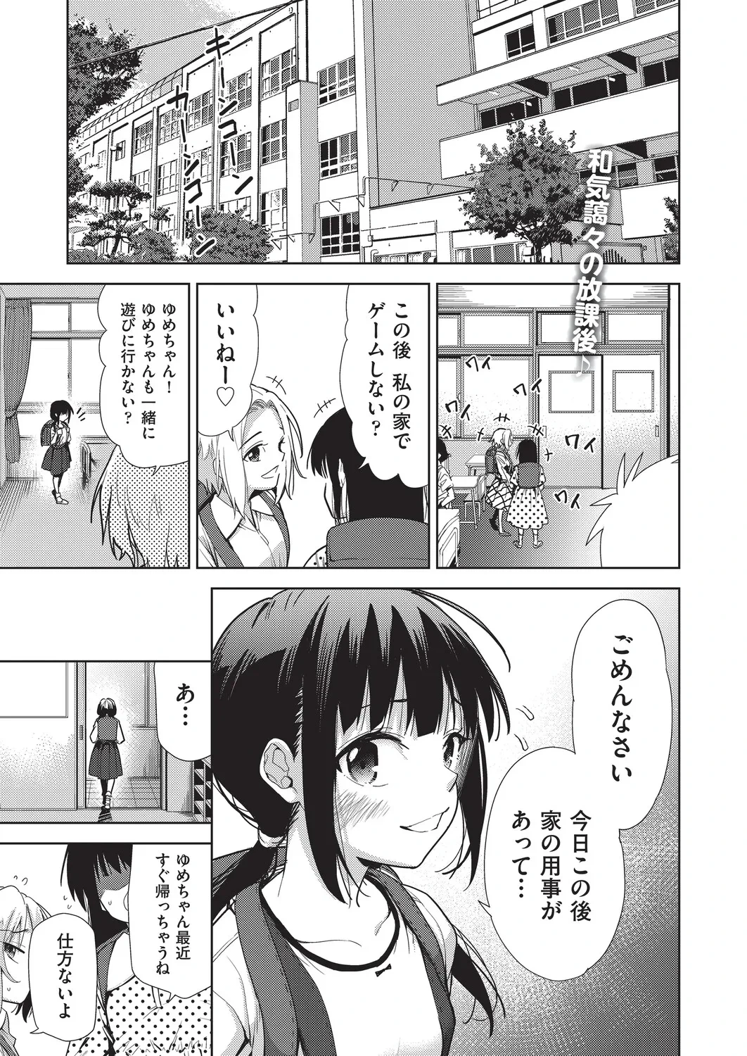 COMIC AUN Kai Vol. 39