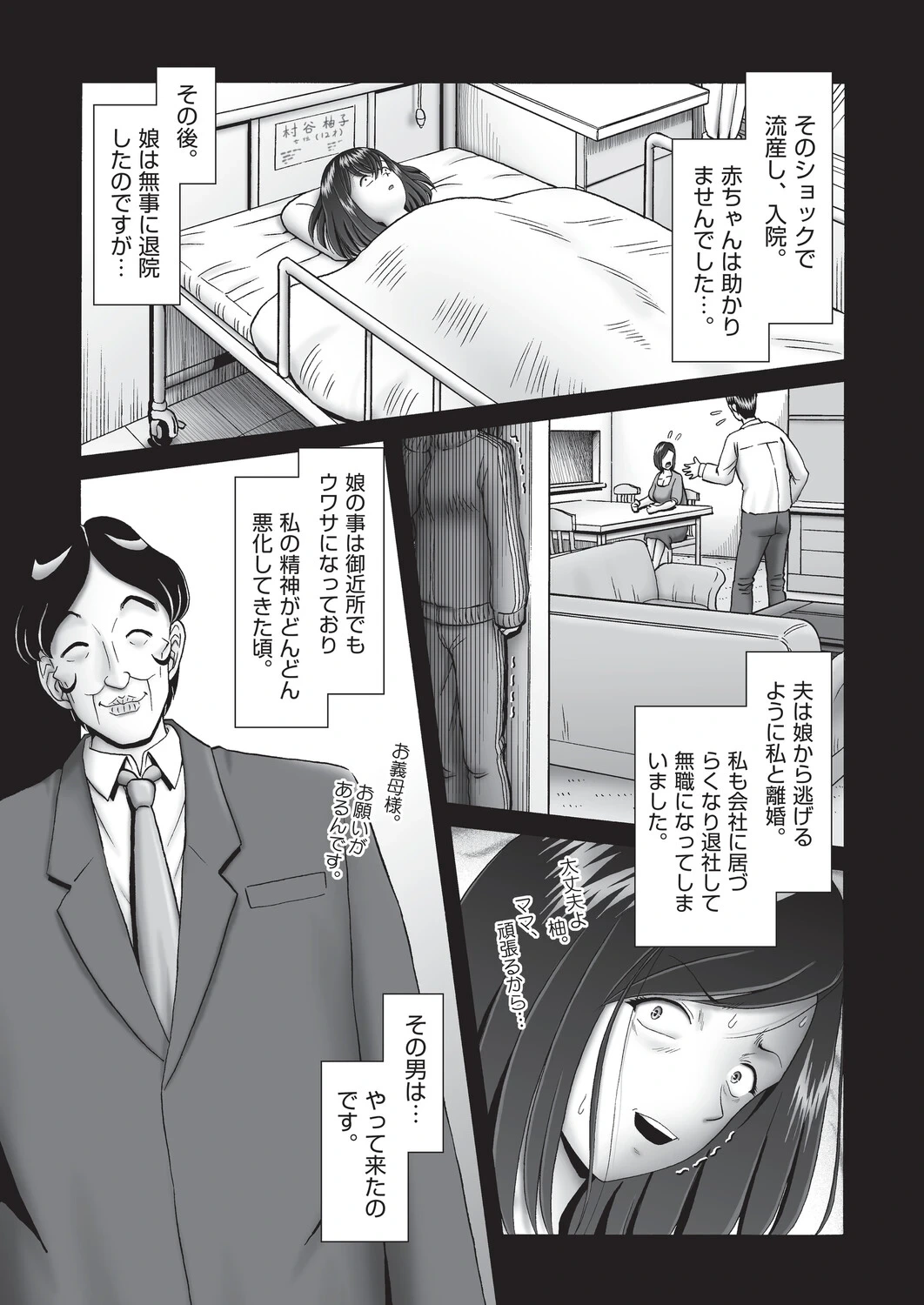 หน้า 76