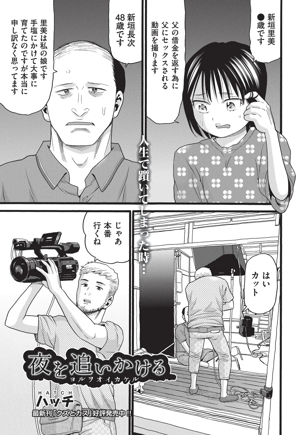 หน้า 82