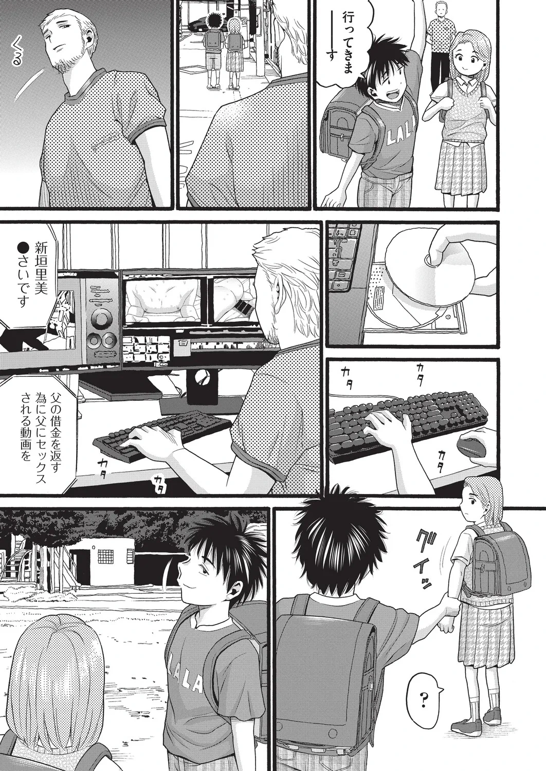 หน้า 94