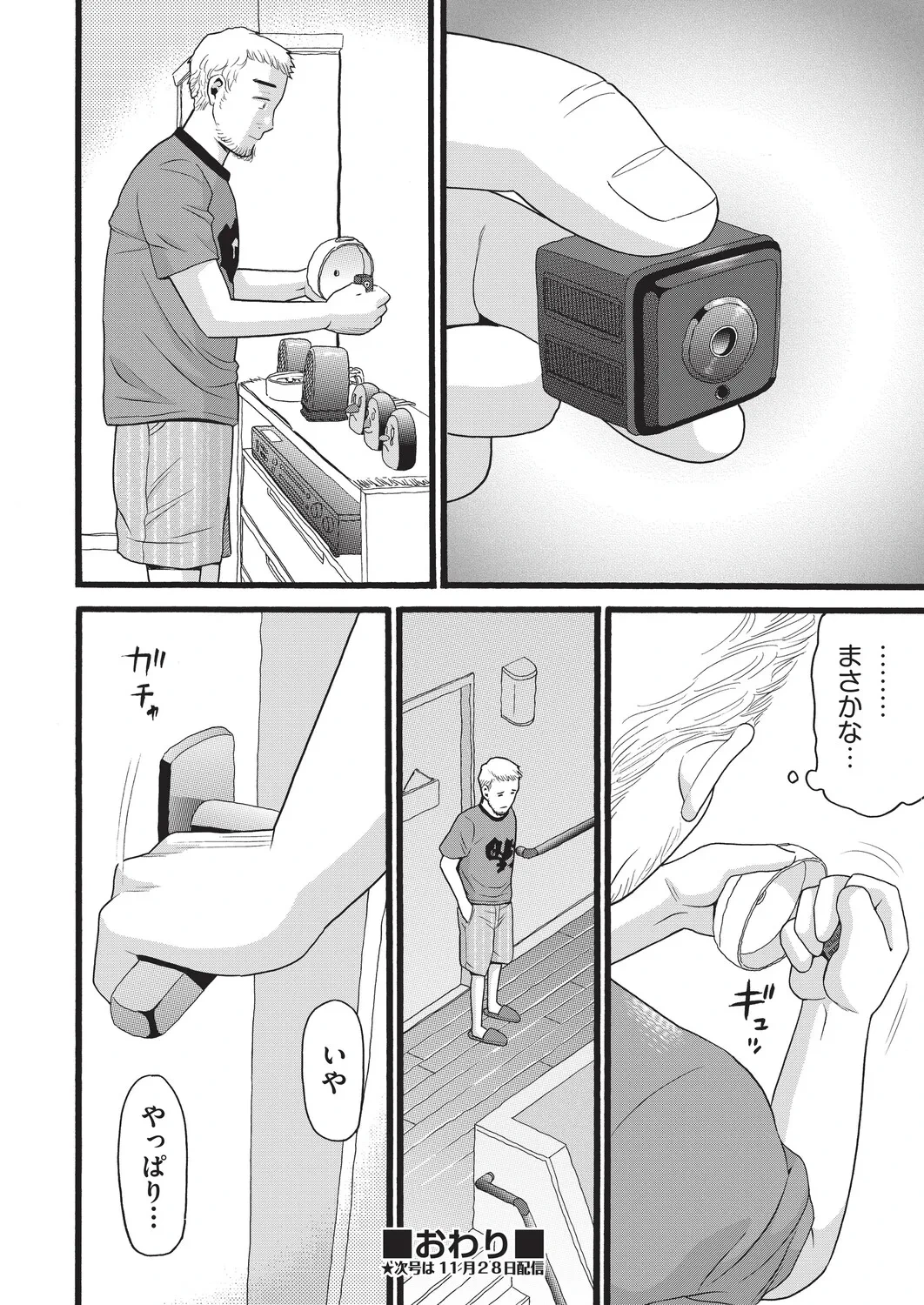 หน้า 105