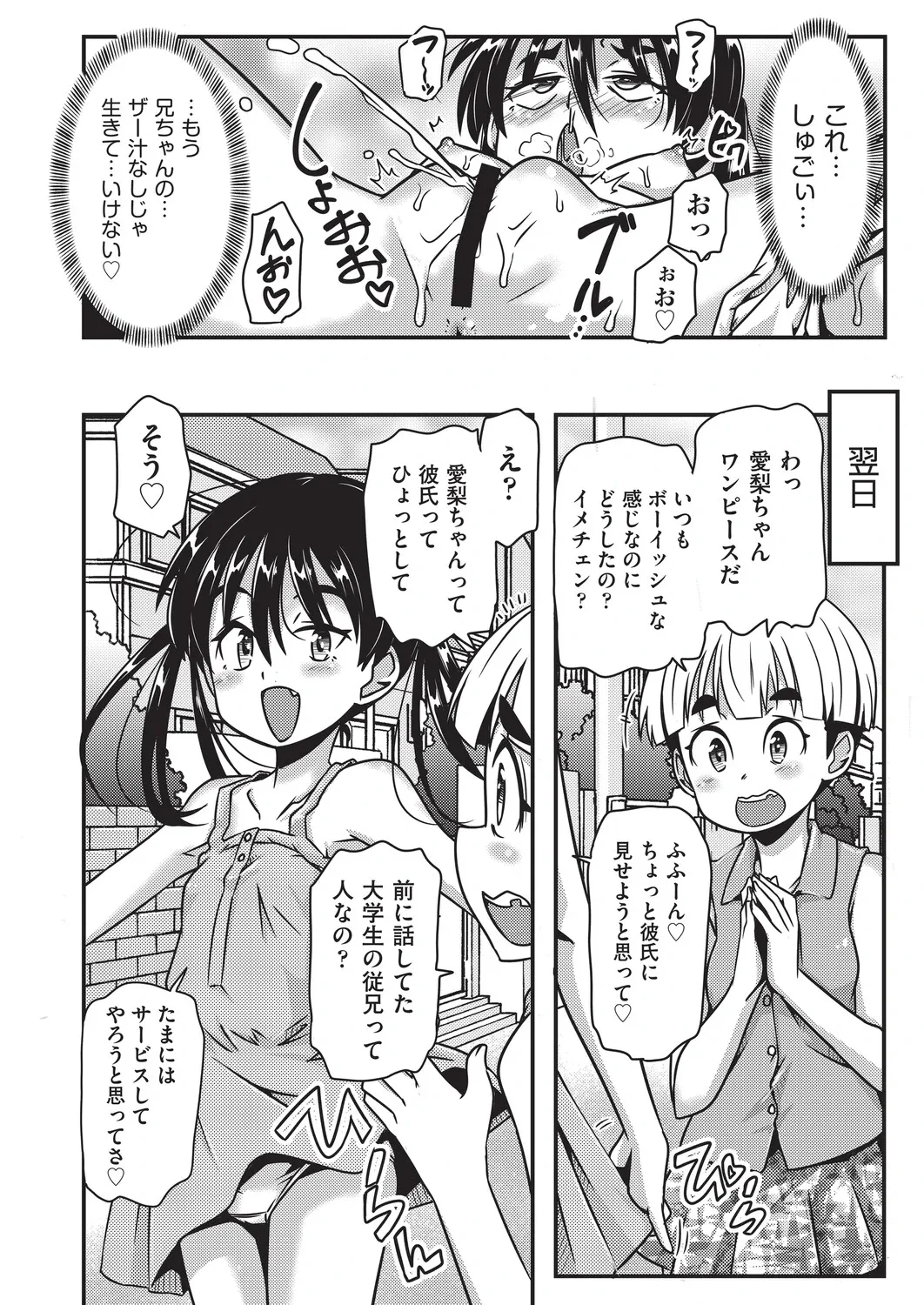 หน้า 113