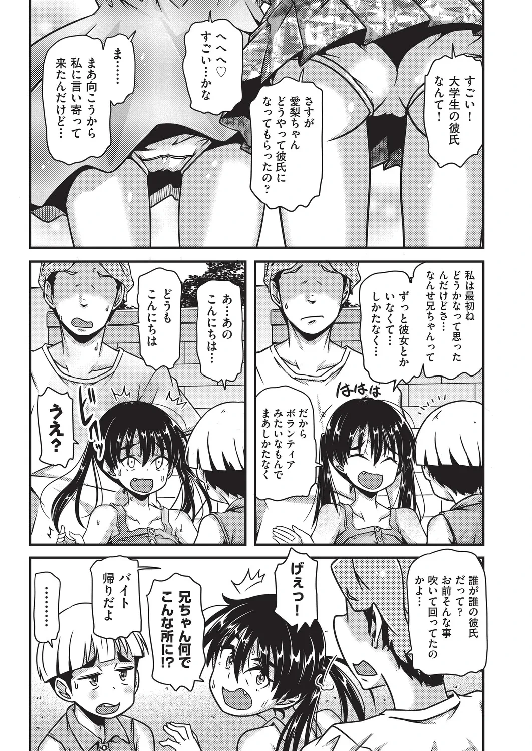 หน้า 114