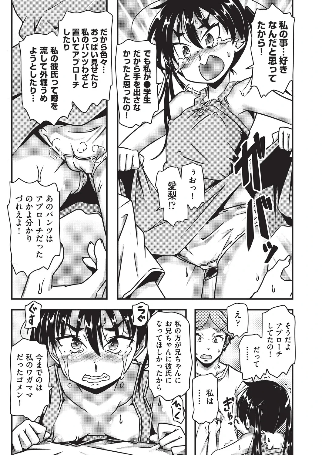 หน้า 116